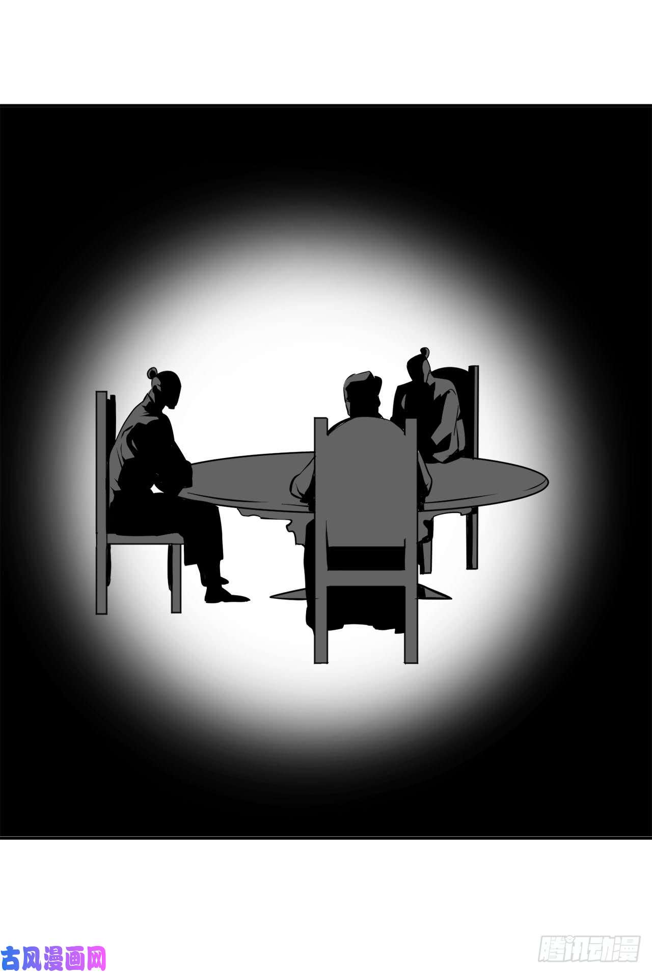 废柴重生之我要当大佬55.越吴三剑