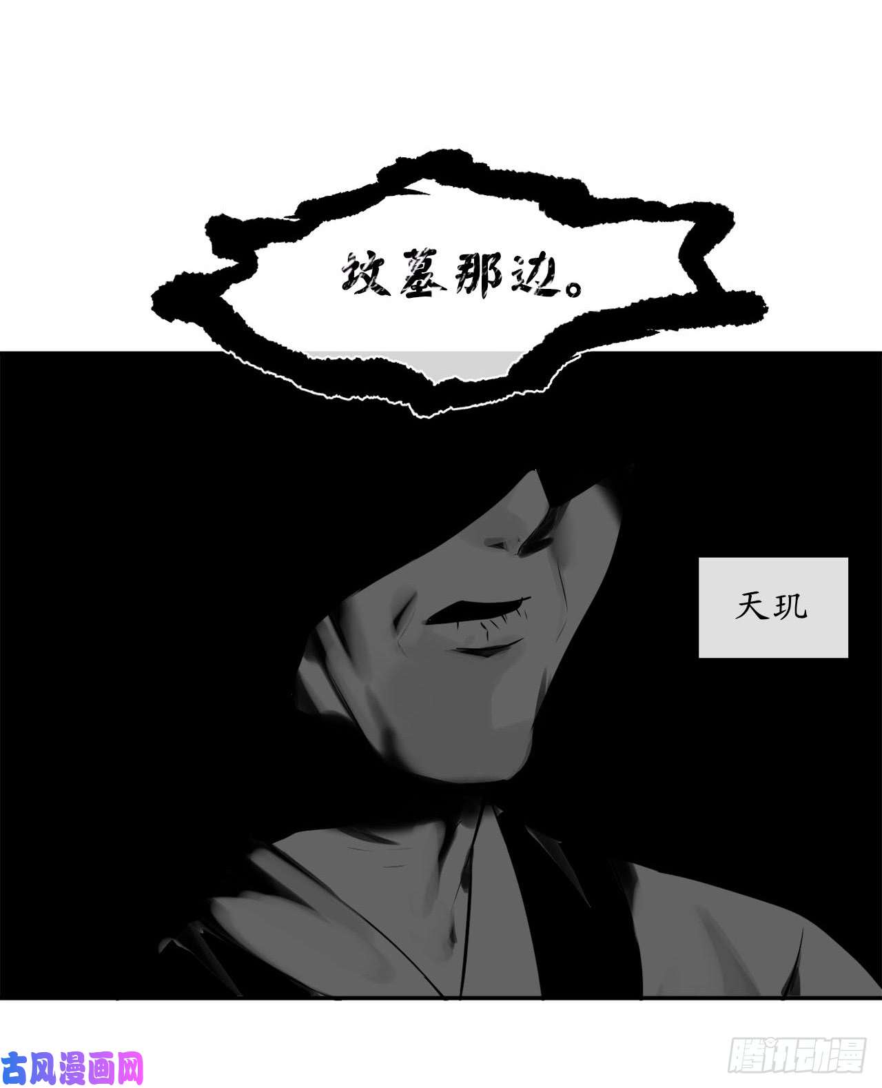 废柴重生之我要当大佬55.越吴三剑