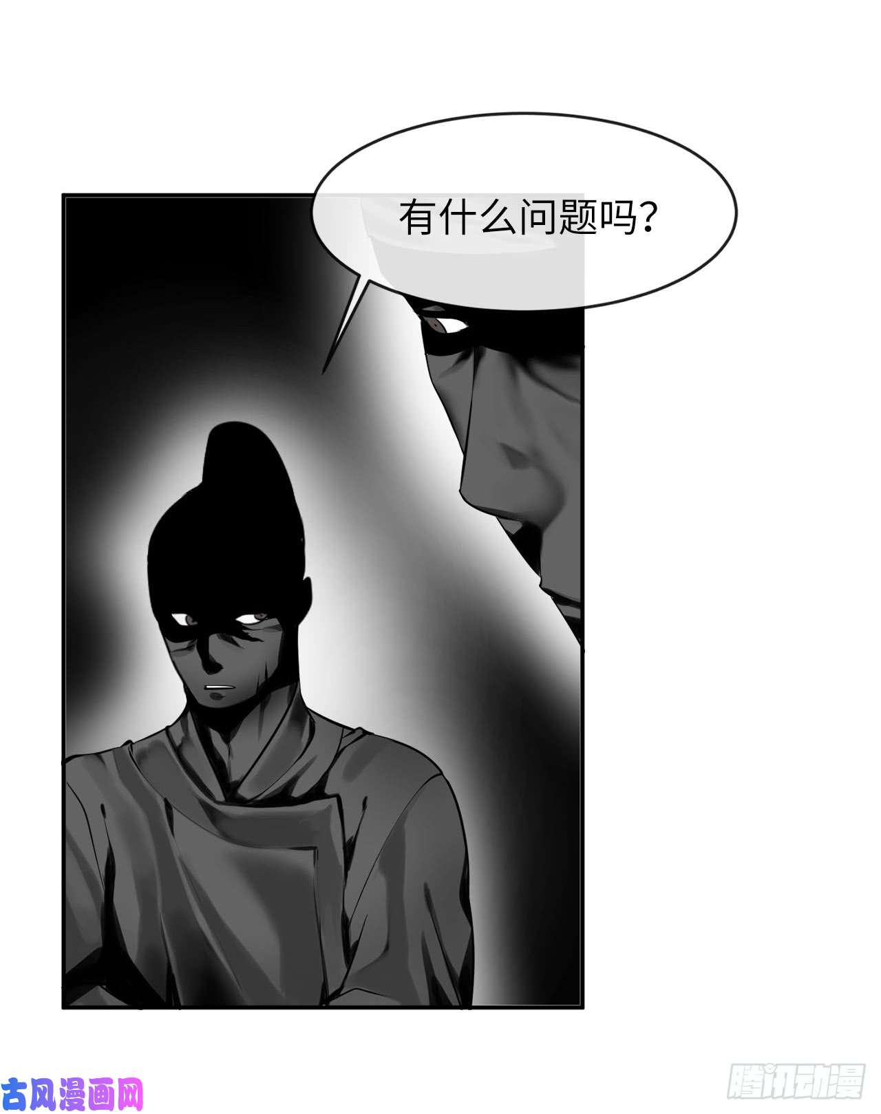 废柴重生之我要当大佬55.越吴三剑