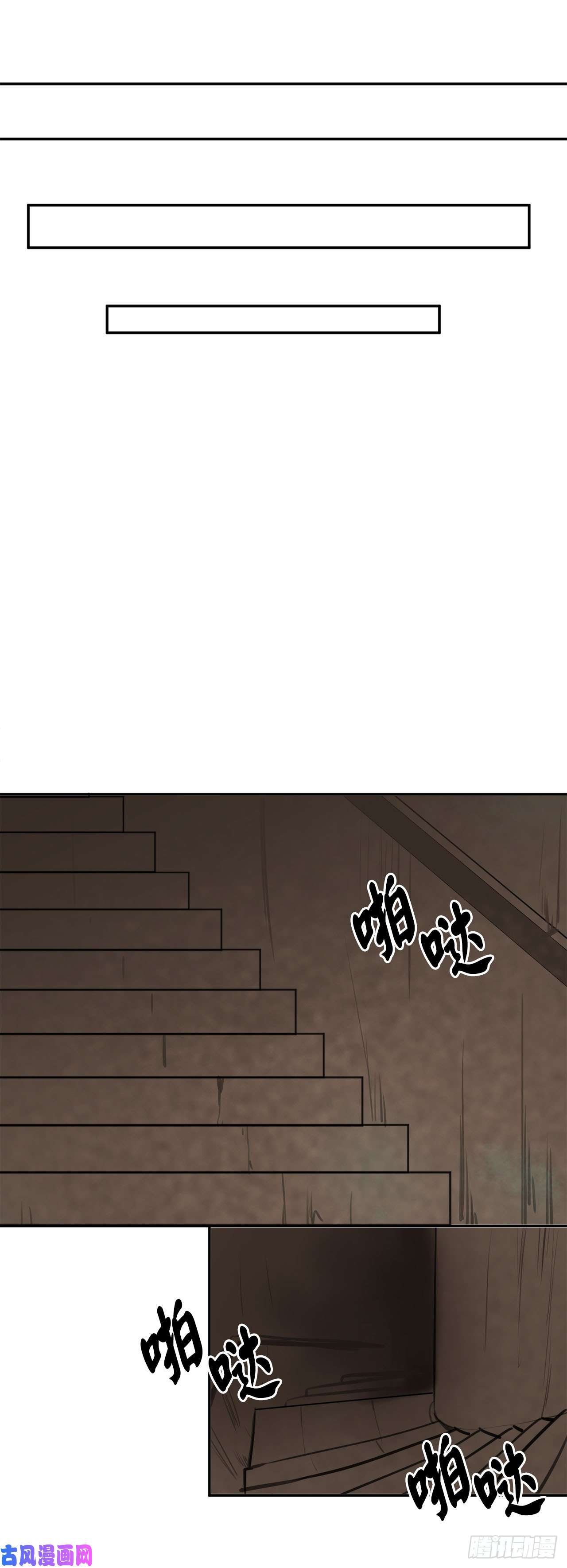 废柴重生之我要当大佬55.越吴三剑