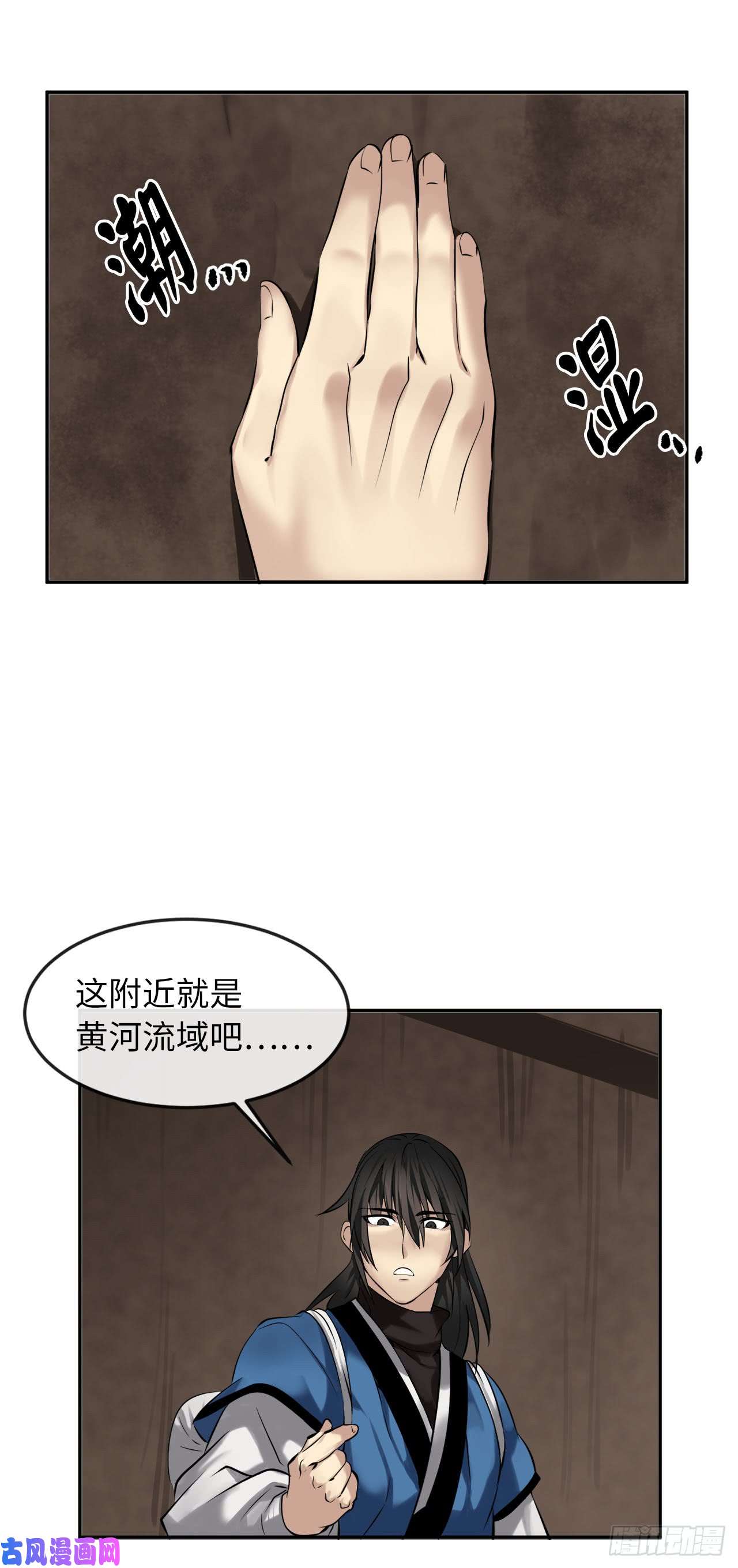 废柴重生之我要当大佬55.越吴三剑