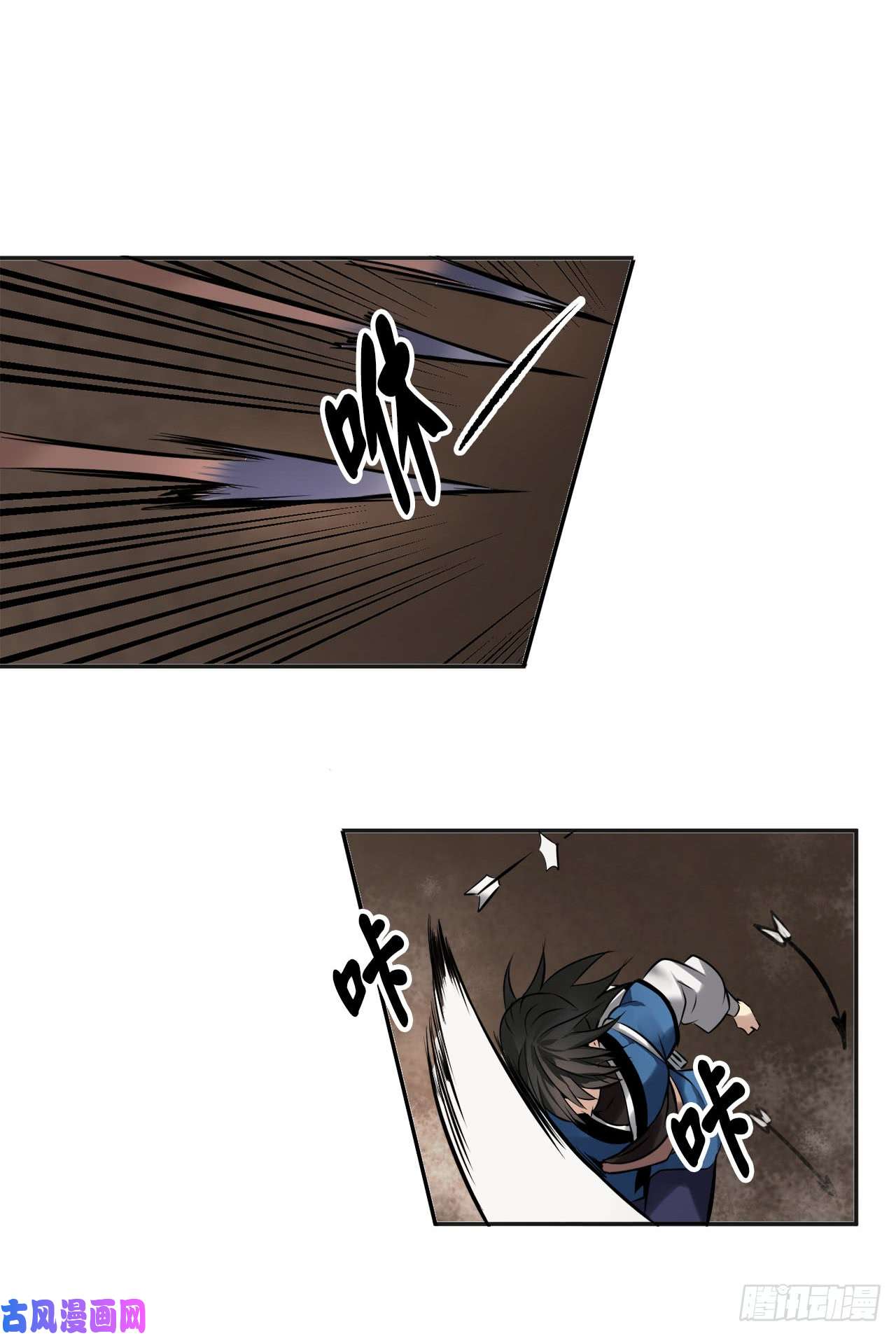 废柴重生之我要当大佬55.越吴三剑