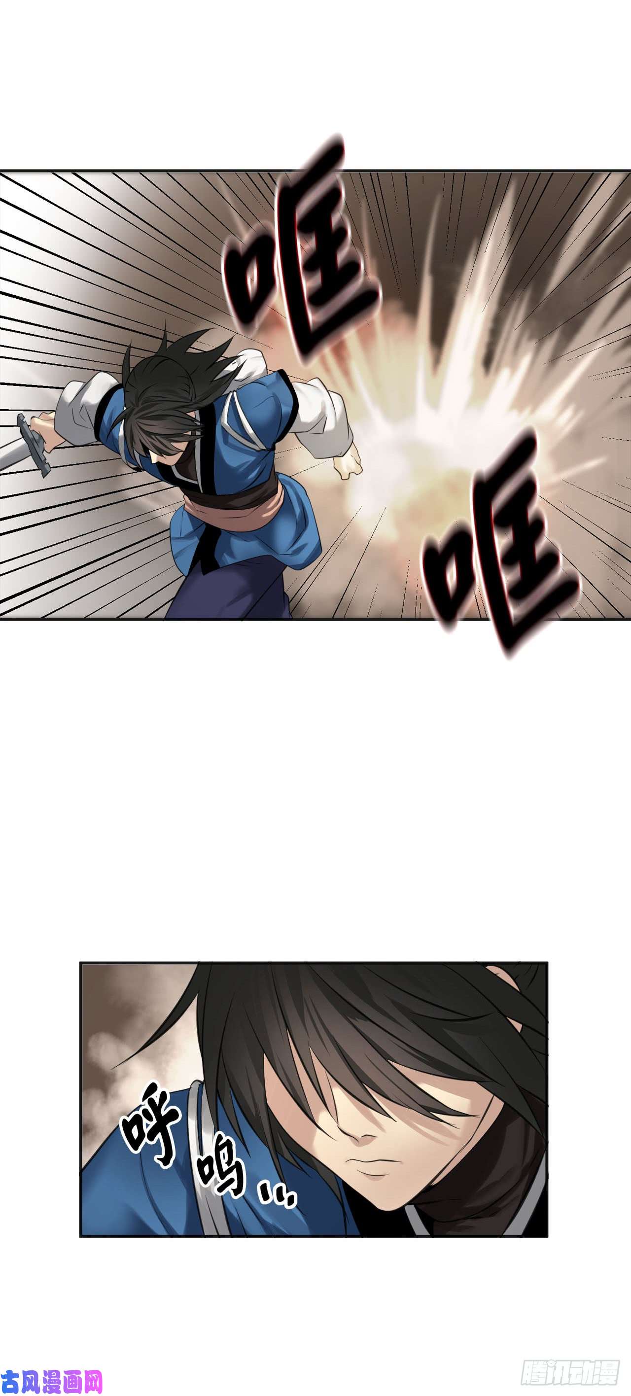 废柴重生之我要当大佬55.越吴三剑