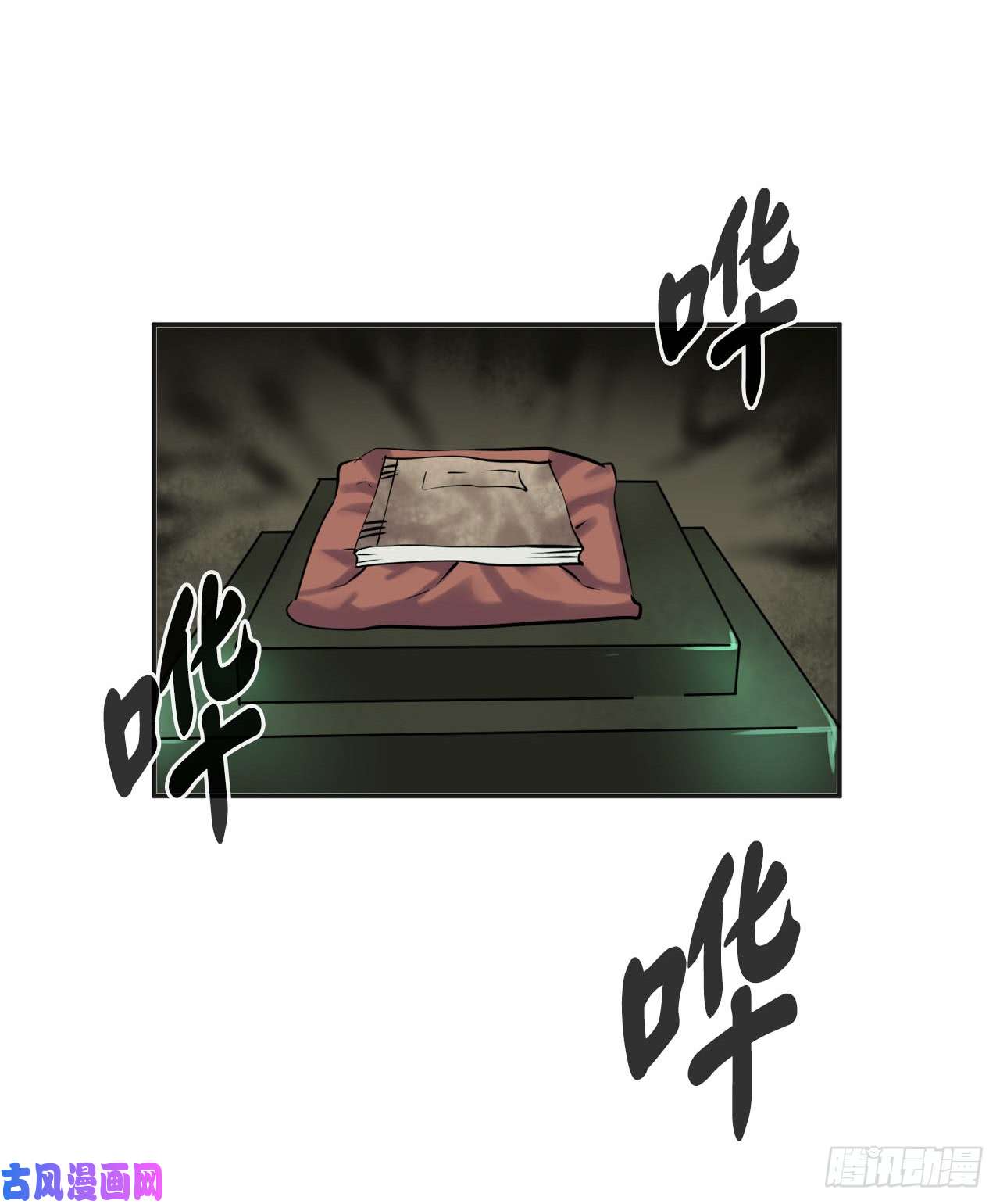 废柴重生之我要当大佬55.越吴三剑