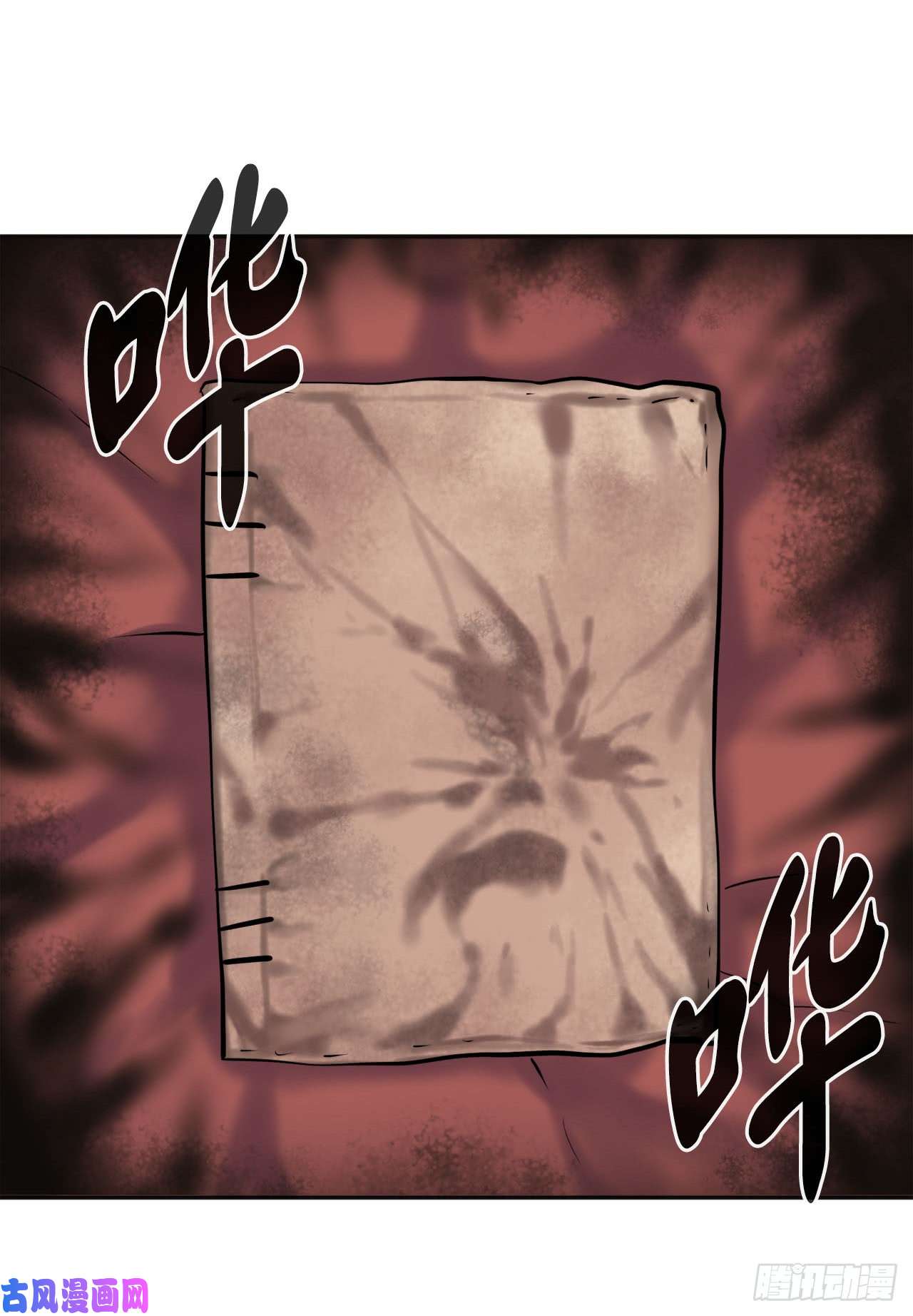 废柴重生之我要当大佬55.越吴三剑