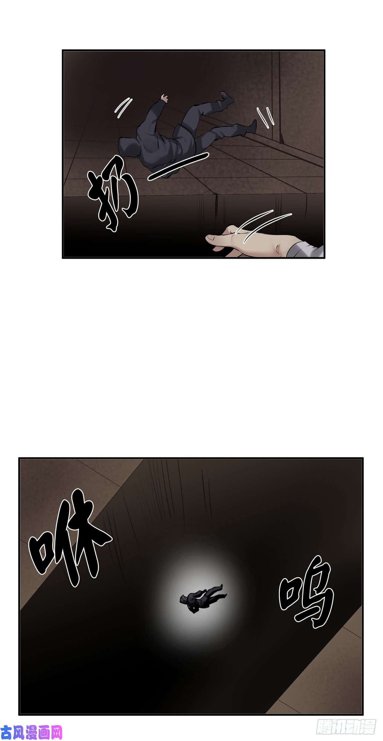 废柴重生之我要当大佬55.越吴三剑