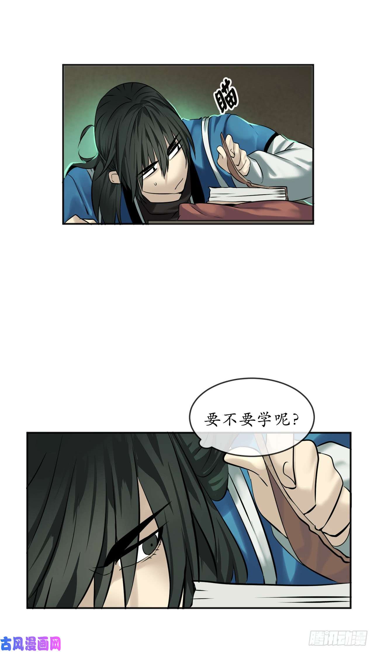 废柴重生之我要当大佬55.越吴三剑