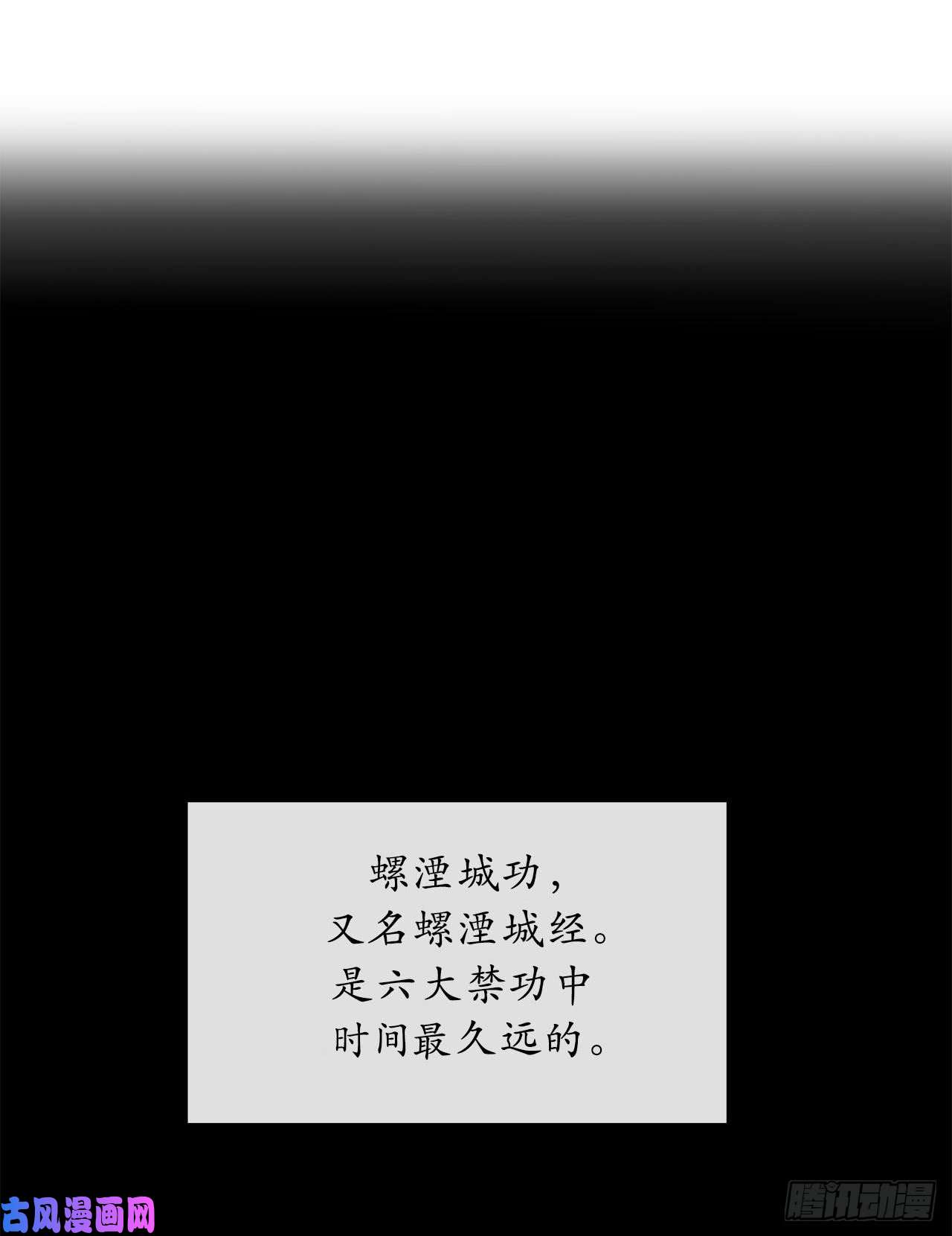废柴重生之我要当大佬55.越吴三剑