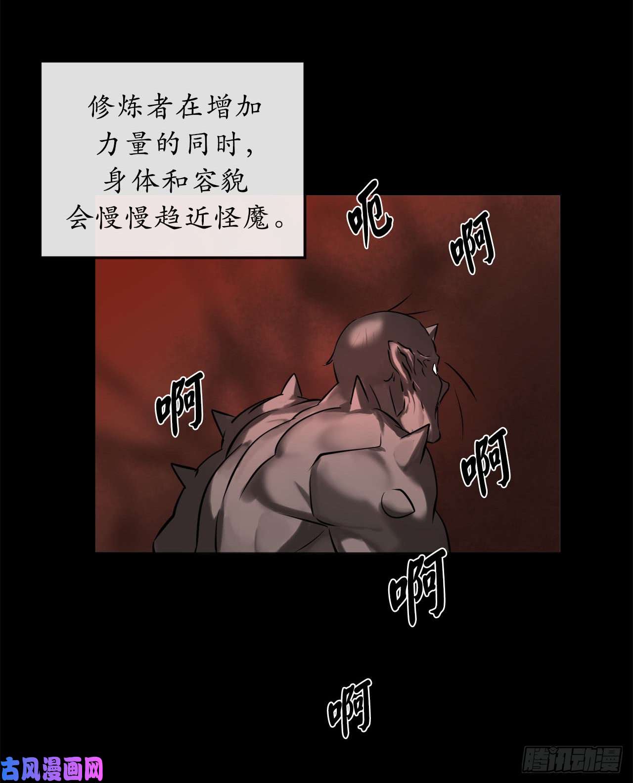 废柴重生之我要当大佬55.越吴三剑