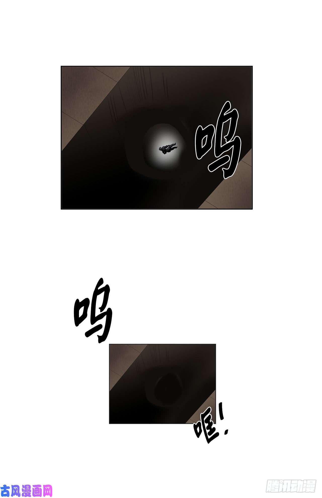 废柴重生之我要当大佬55.越吴三剑