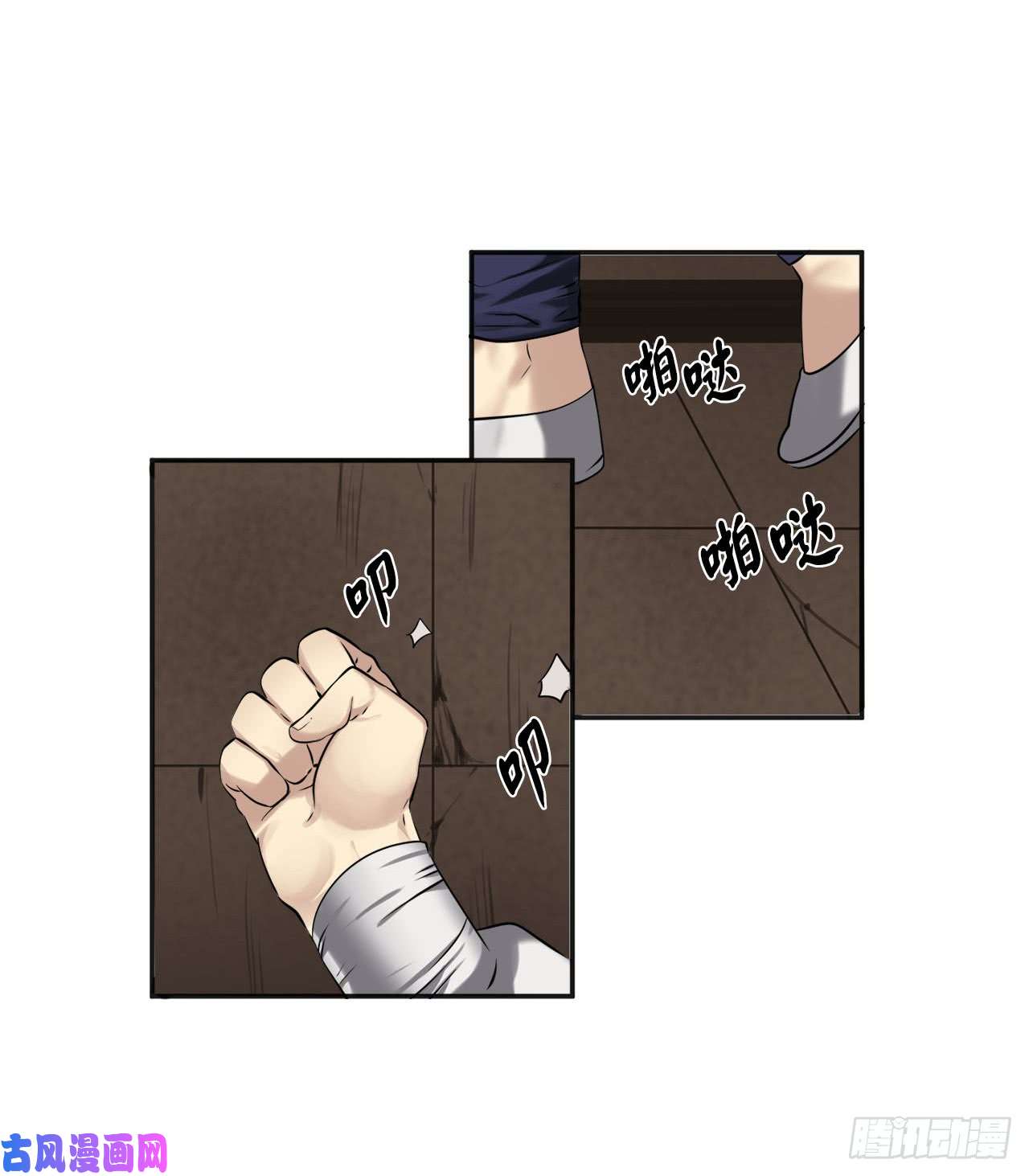 废柴重生之我要当大佬55.越吴三剑