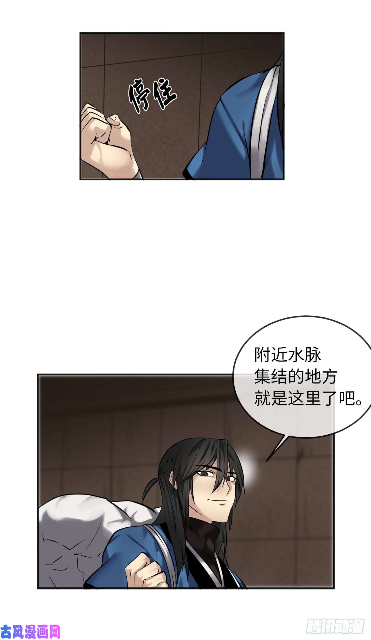 废柴重生之我要当大佬55.越吴三剑