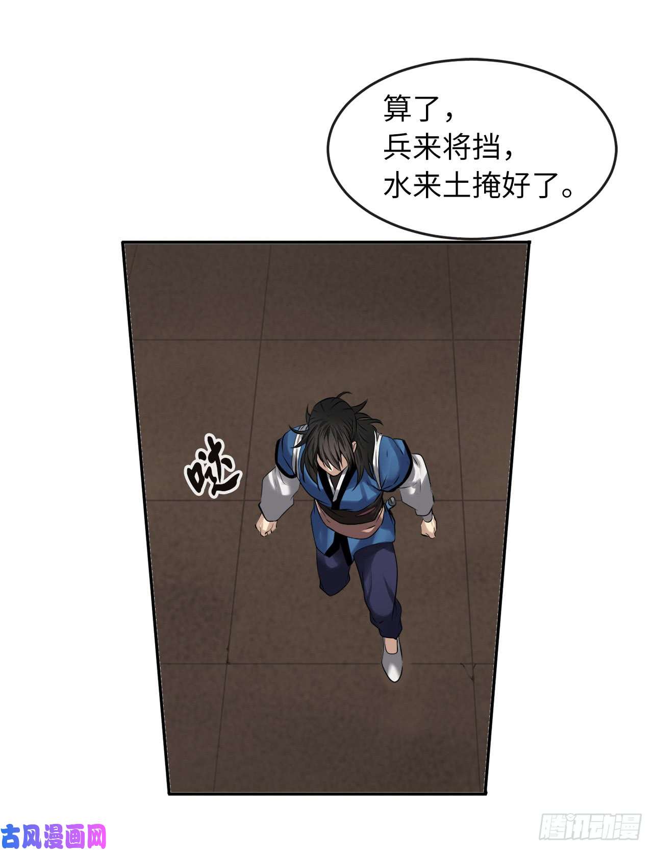 废柴重生之我要当大佬55.越吴三剑