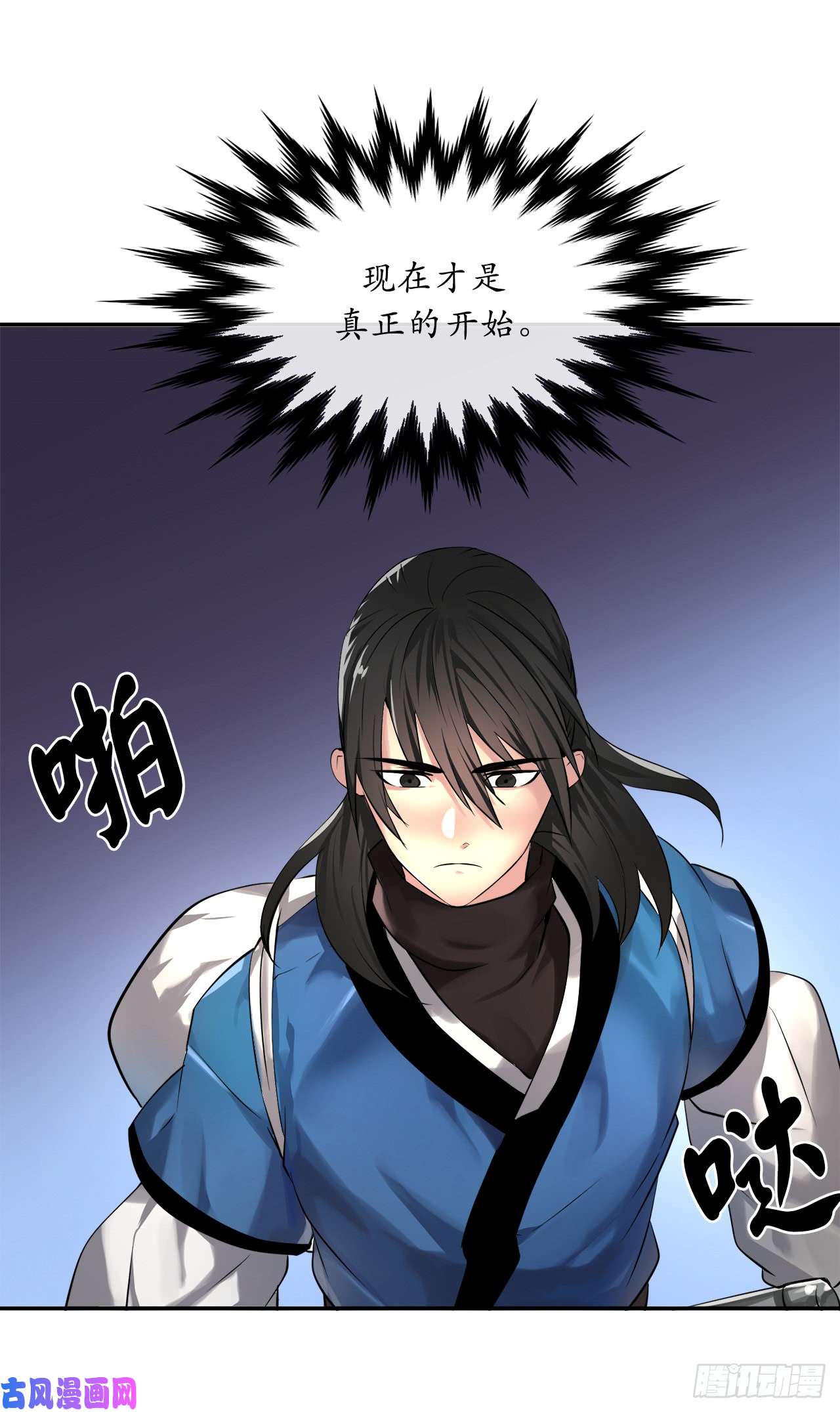 废柴重生之我要当大佬57.靳云入世