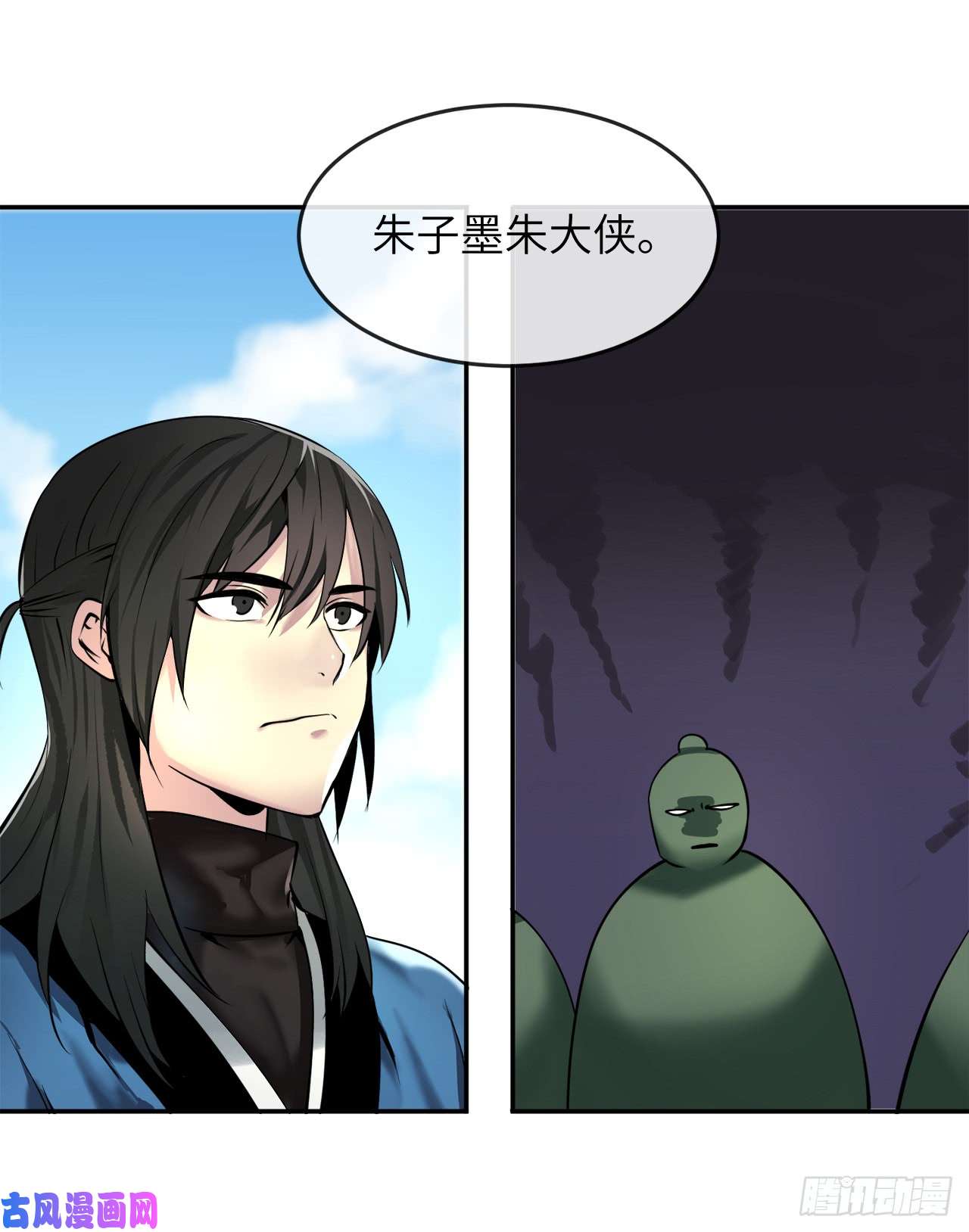 废柴重生之我要当大佬58.金意剑门