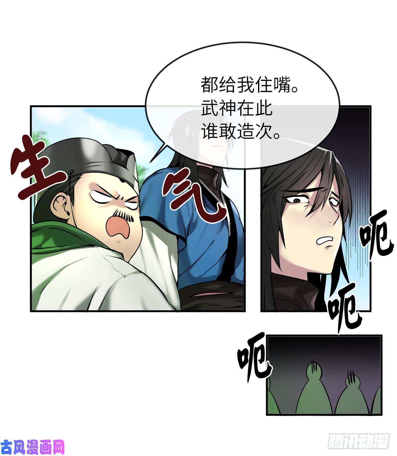 废柴重生之我要当大佬58.金意剑门