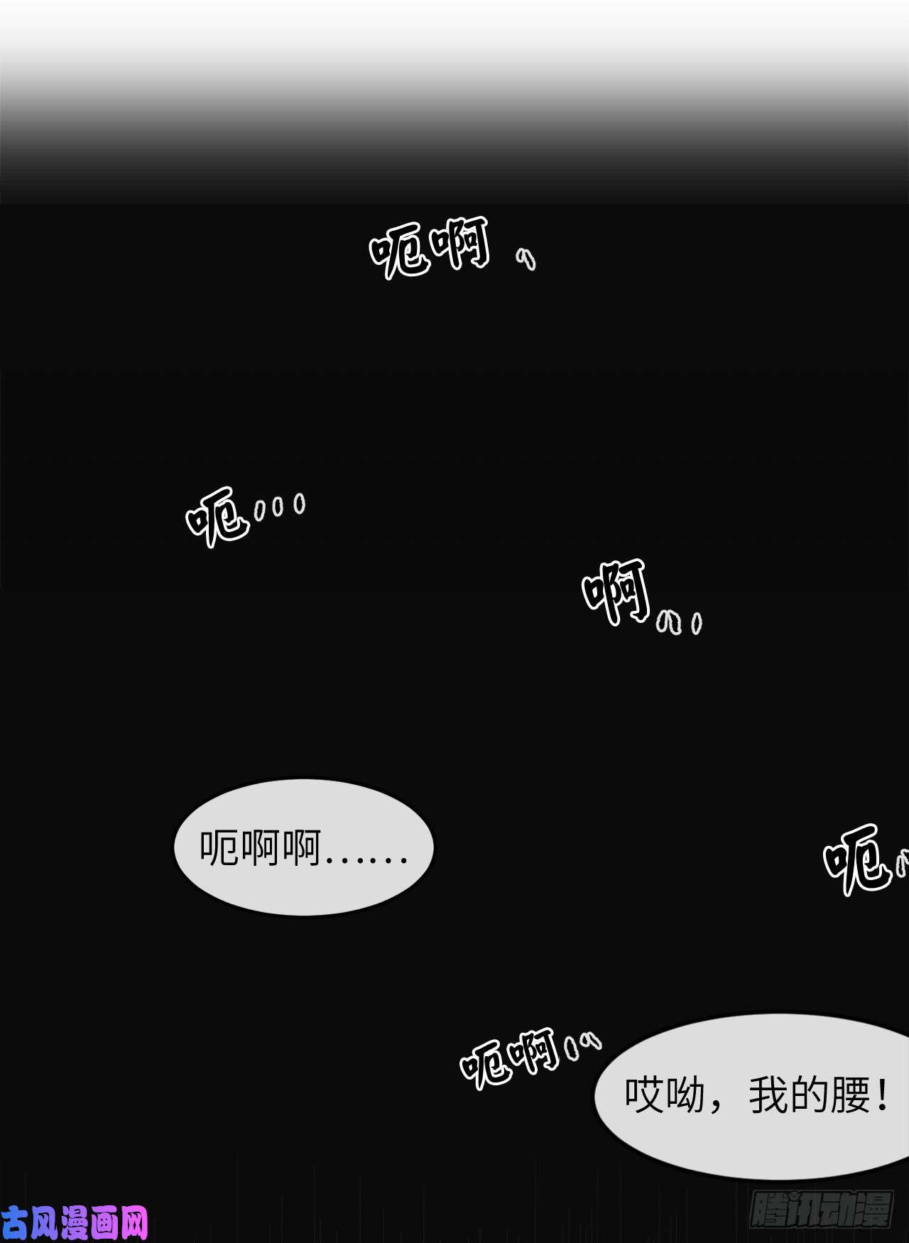 废柴重生之我要当大佬58.金意剑门