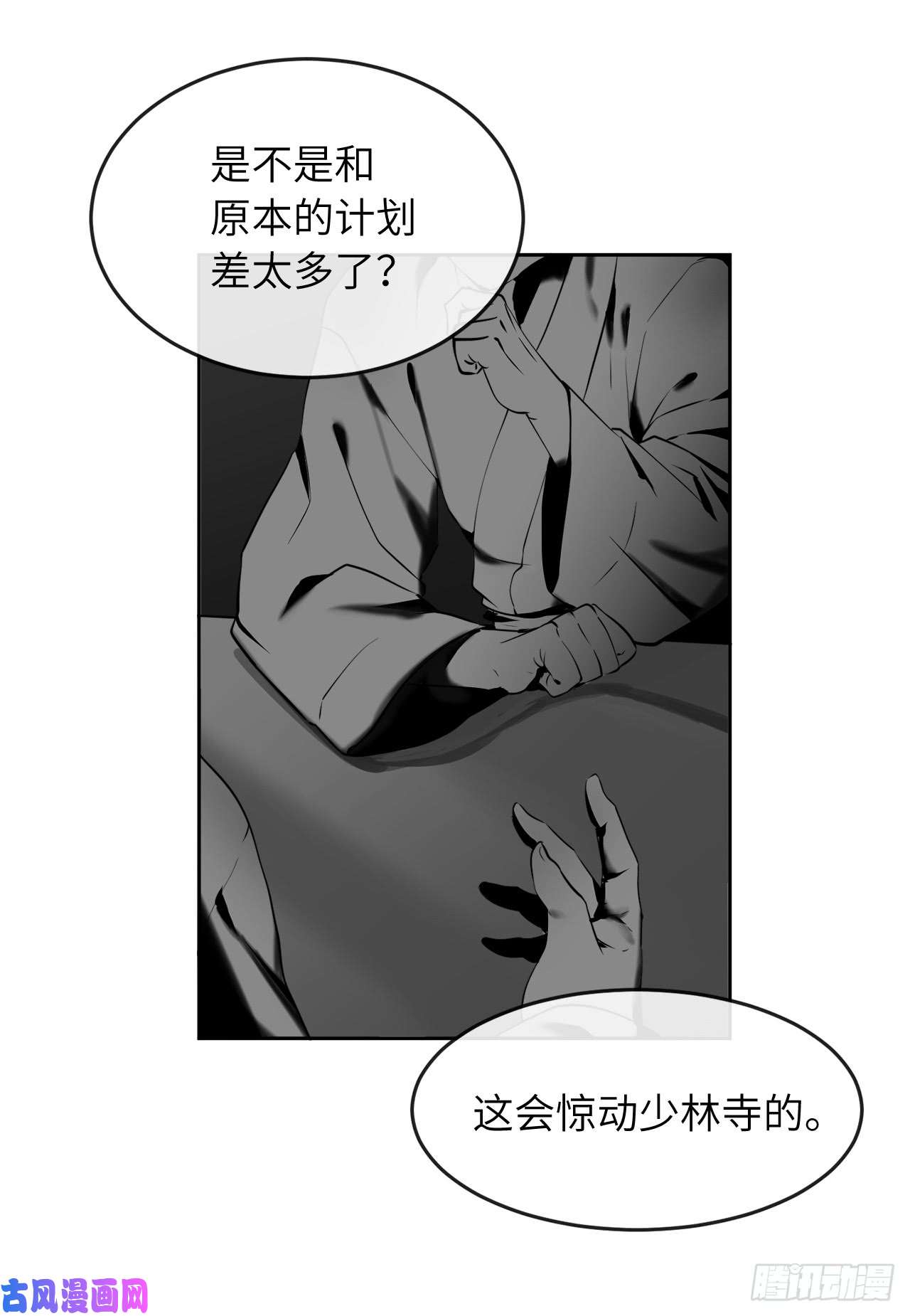 废柴重生之我要当大佬58.金意剑门