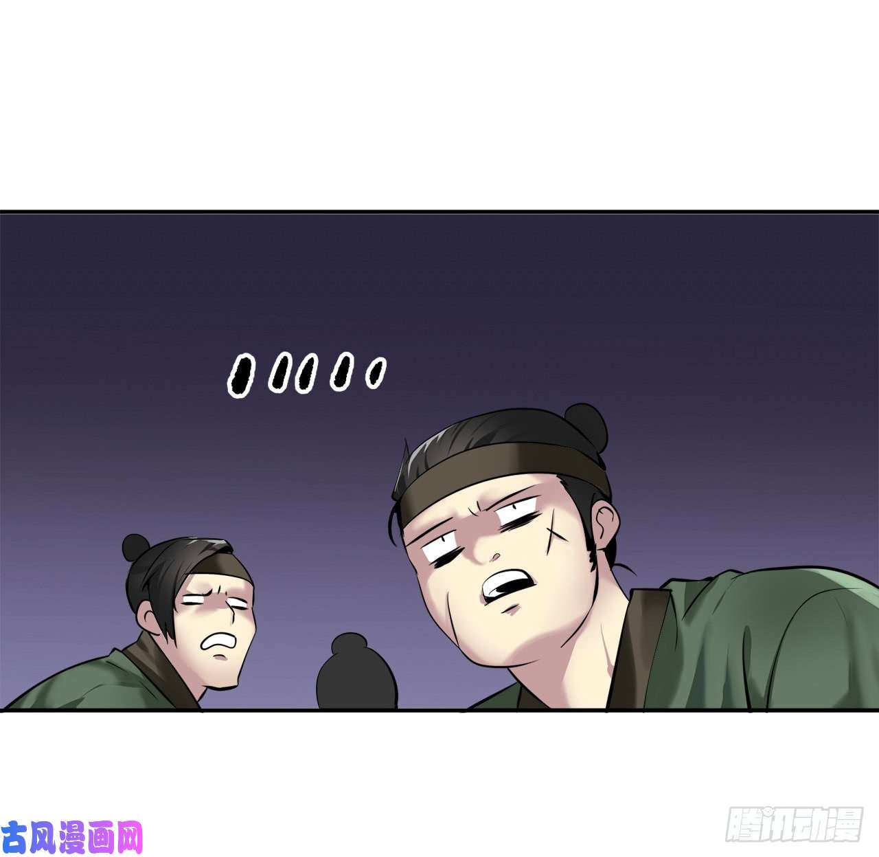 废柴重生之我要当大佬58.金意剑门