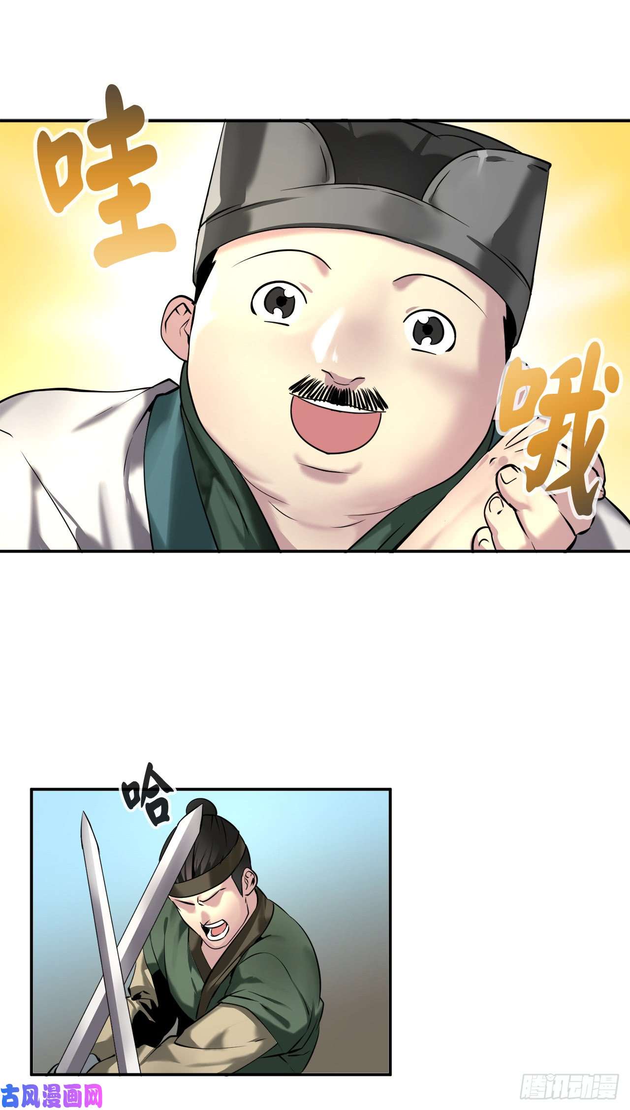 废柴重生之我要当大佬58.金意剑门