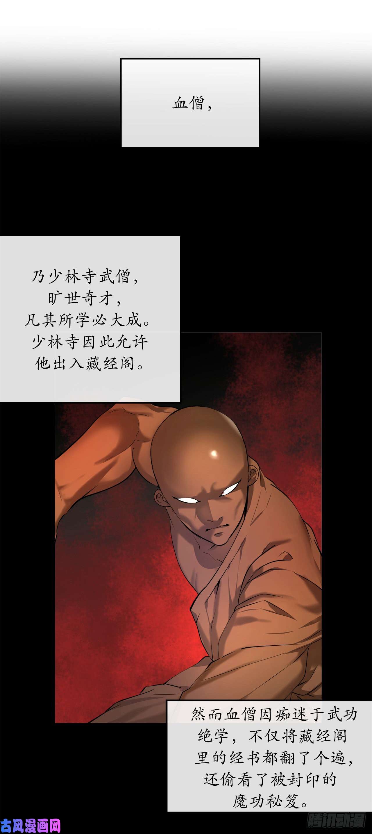 废柴重生之我要当大佬58.金意剑门