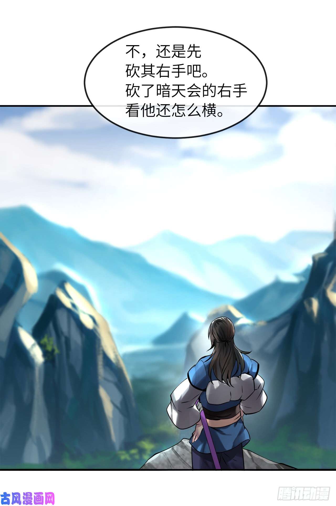 废柴重生之我要当大佬58.金意剑门