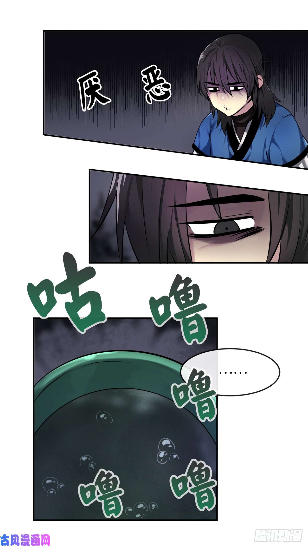 废柴重生之我要当大佬58.金意剑门