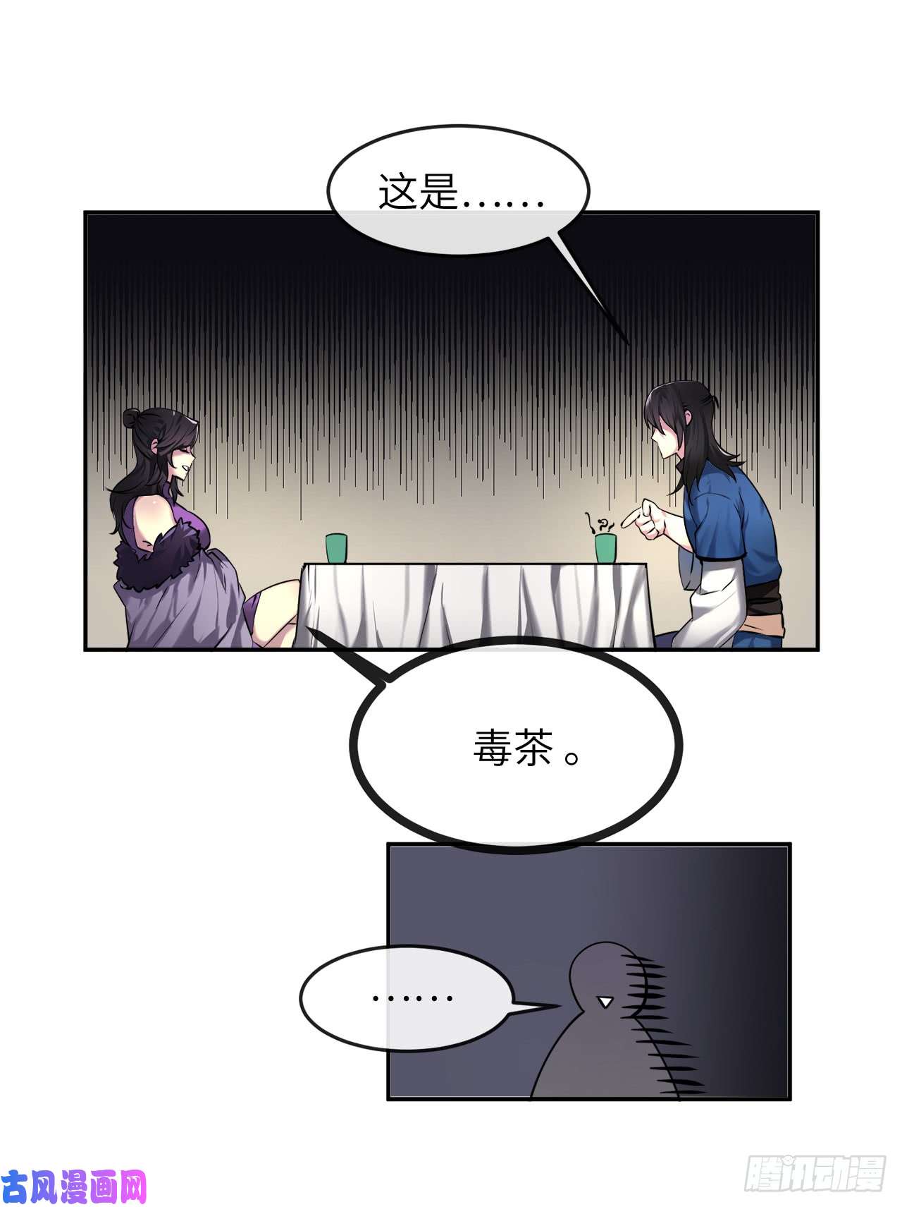 废柴重生之我要当大佬58.金意剑门