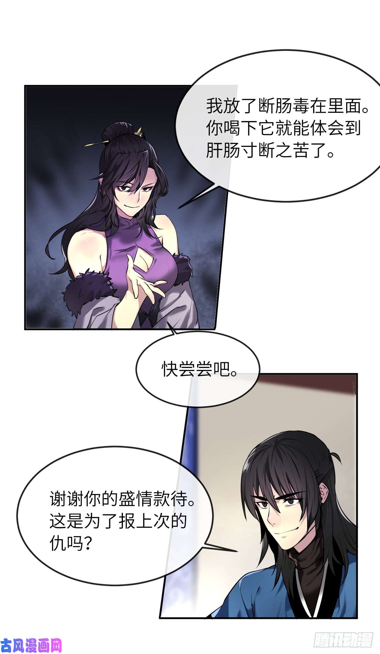 废柴重生之我要当大佬58.金意剑门