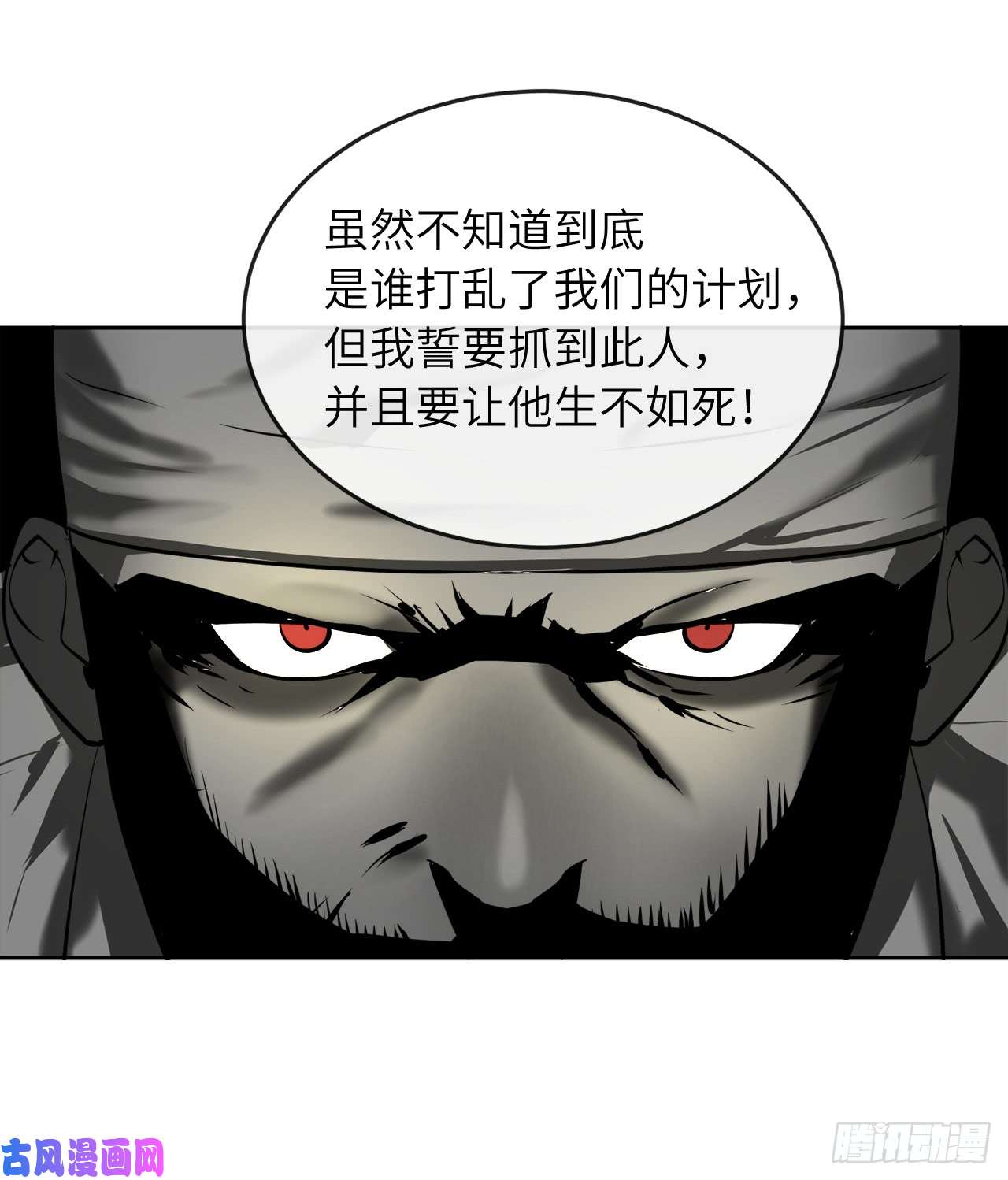 废柴重生之我要当大佬58.金意剑门