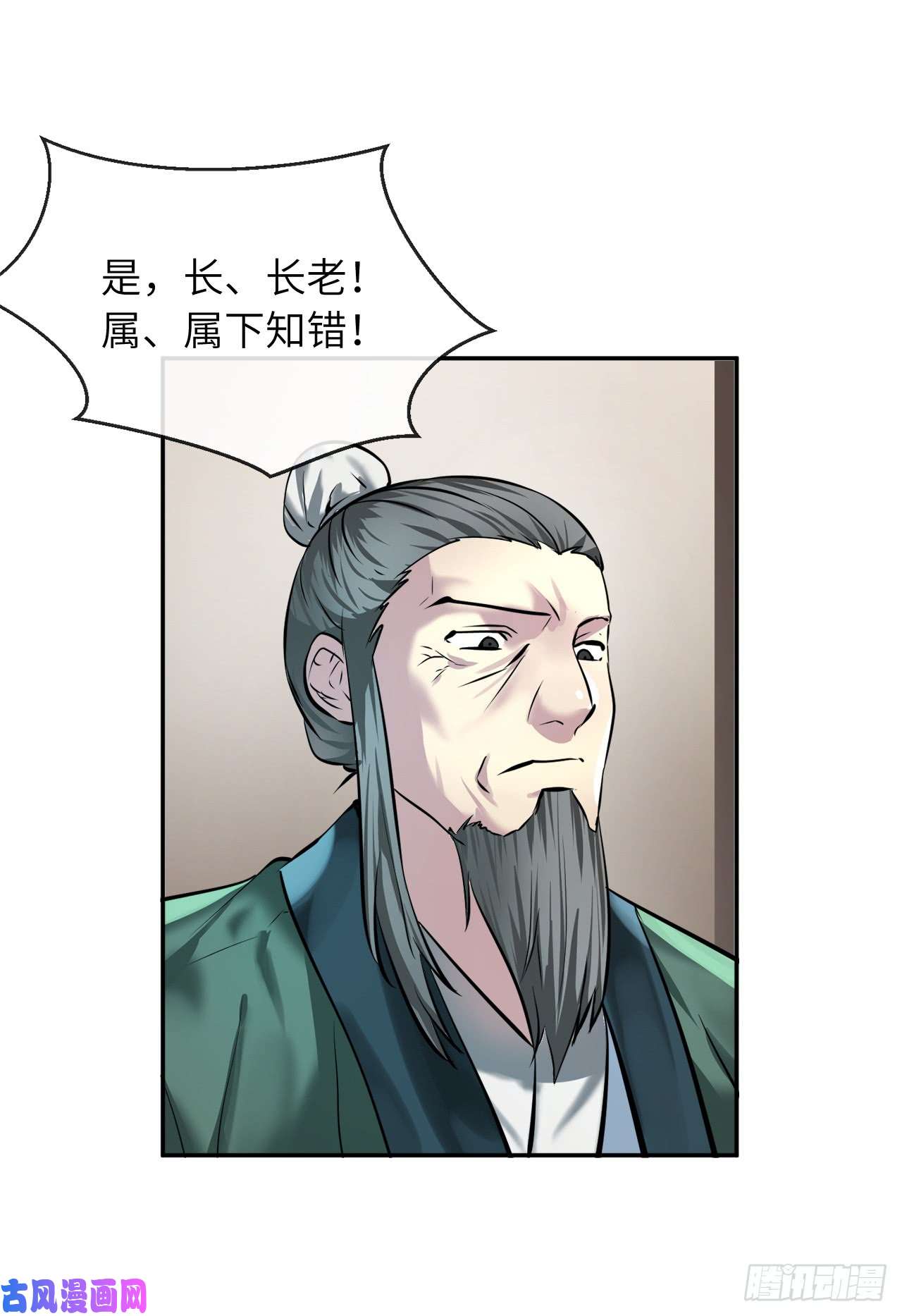 废柴重生之我要当大佬59.再战毒凤