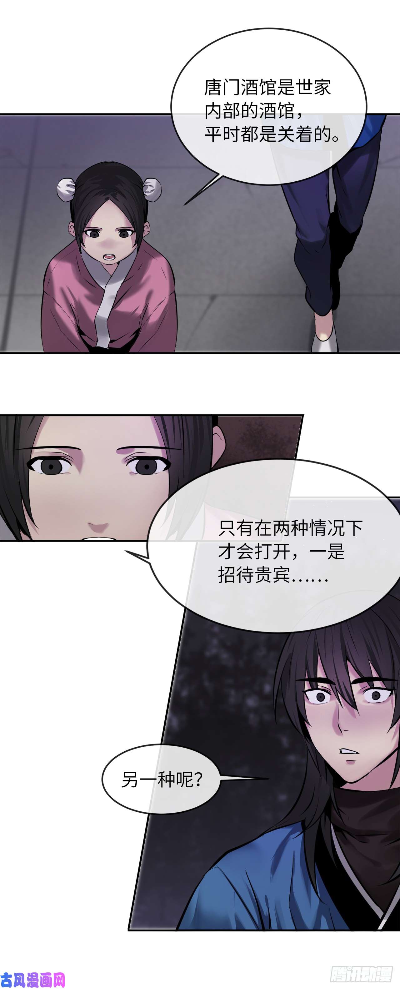 废柴重生之我要当大佬59.再战毒凤