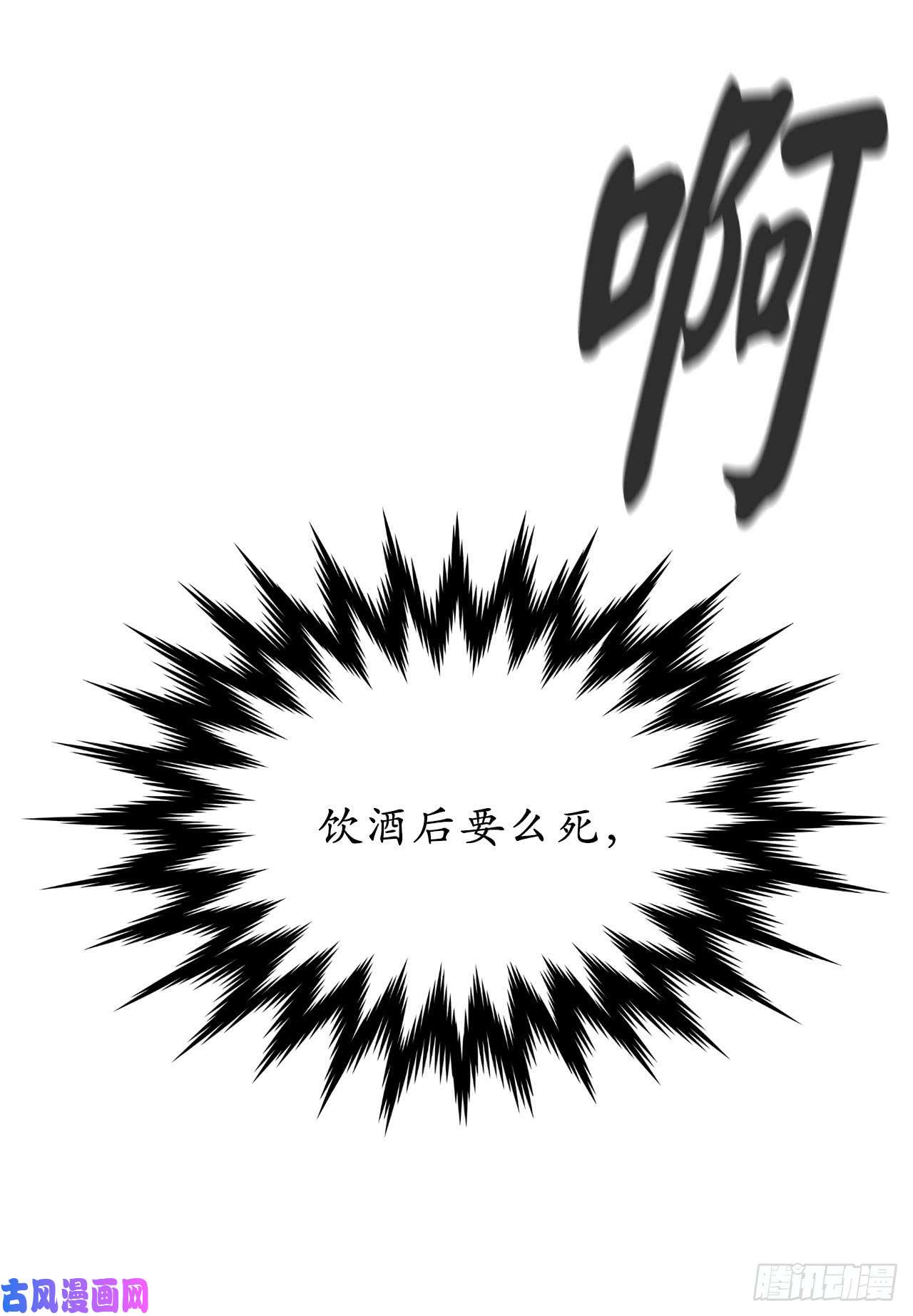 废柴重生之我要当大佬59.再战毒凤