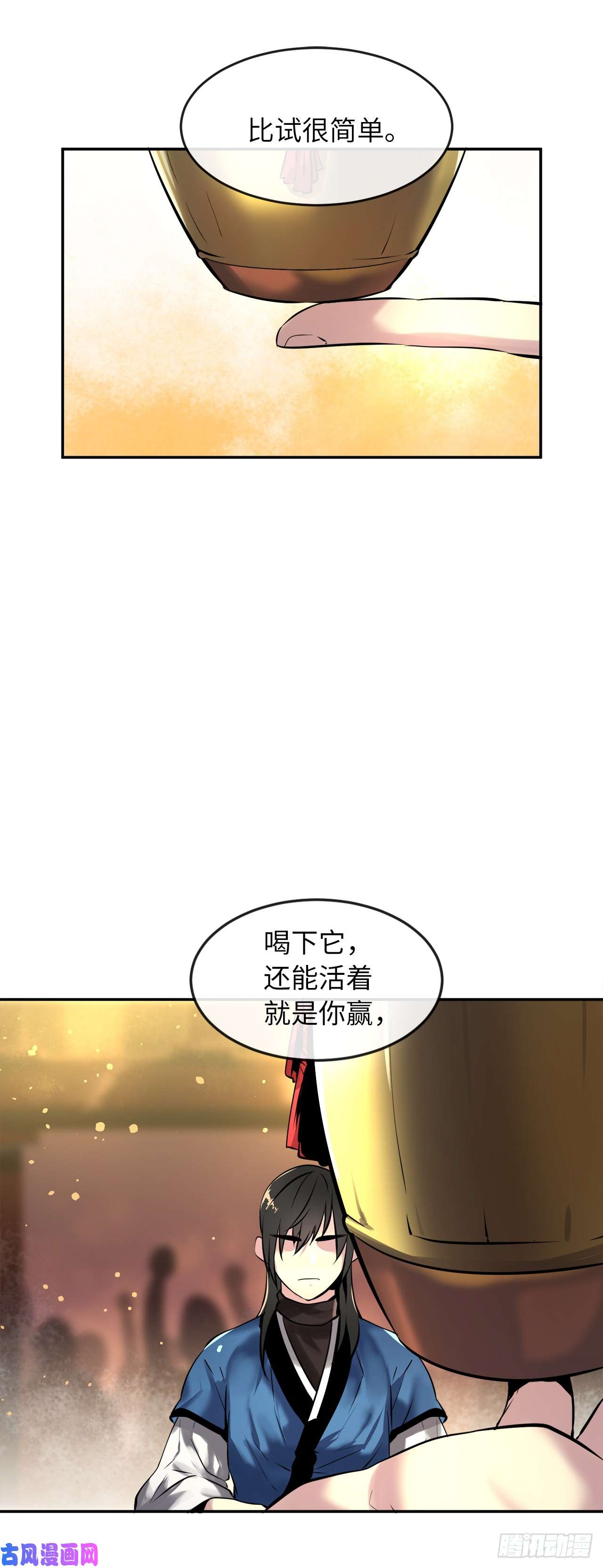 废柴重生之我要当大佬59.再战毒凤