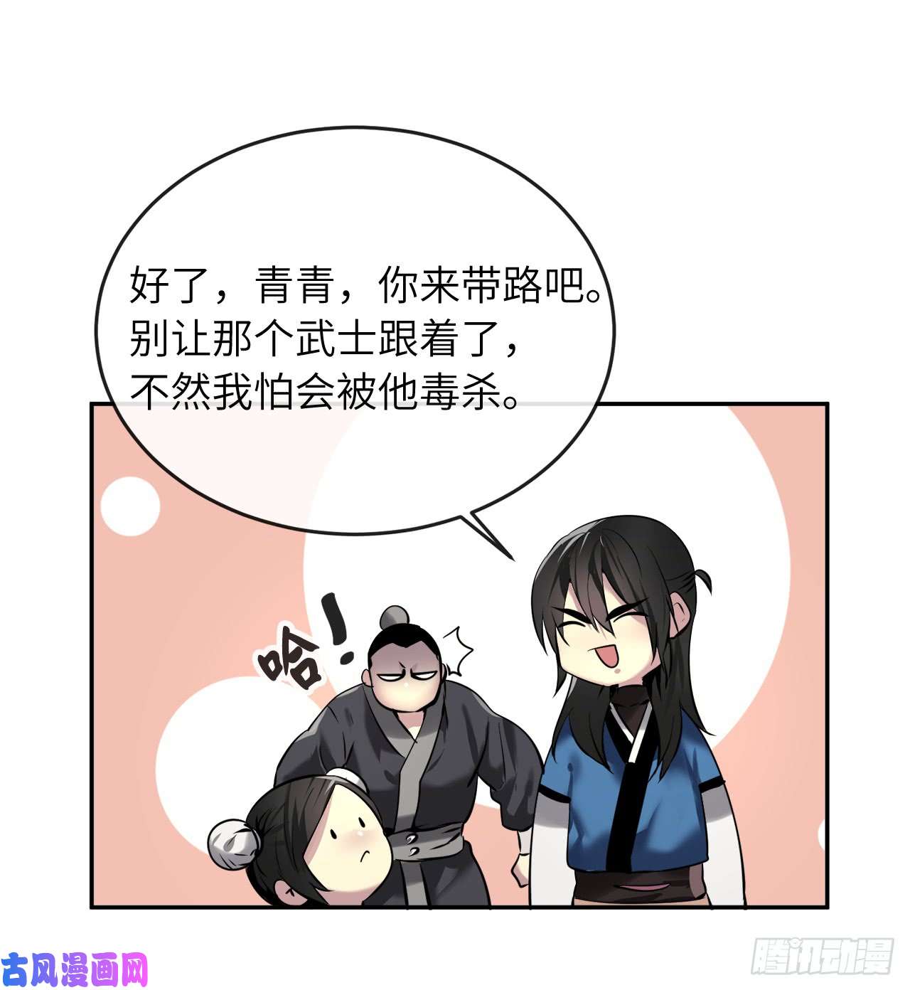 废柴重生之我要当大佬59.再战毒凤