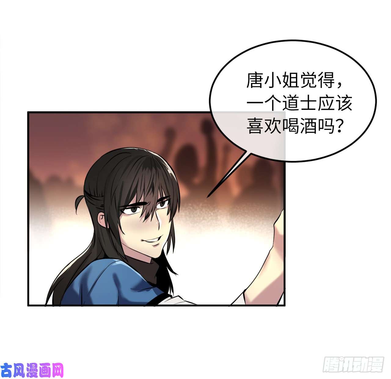废柴重生之我要当大佬59.再战毒凤