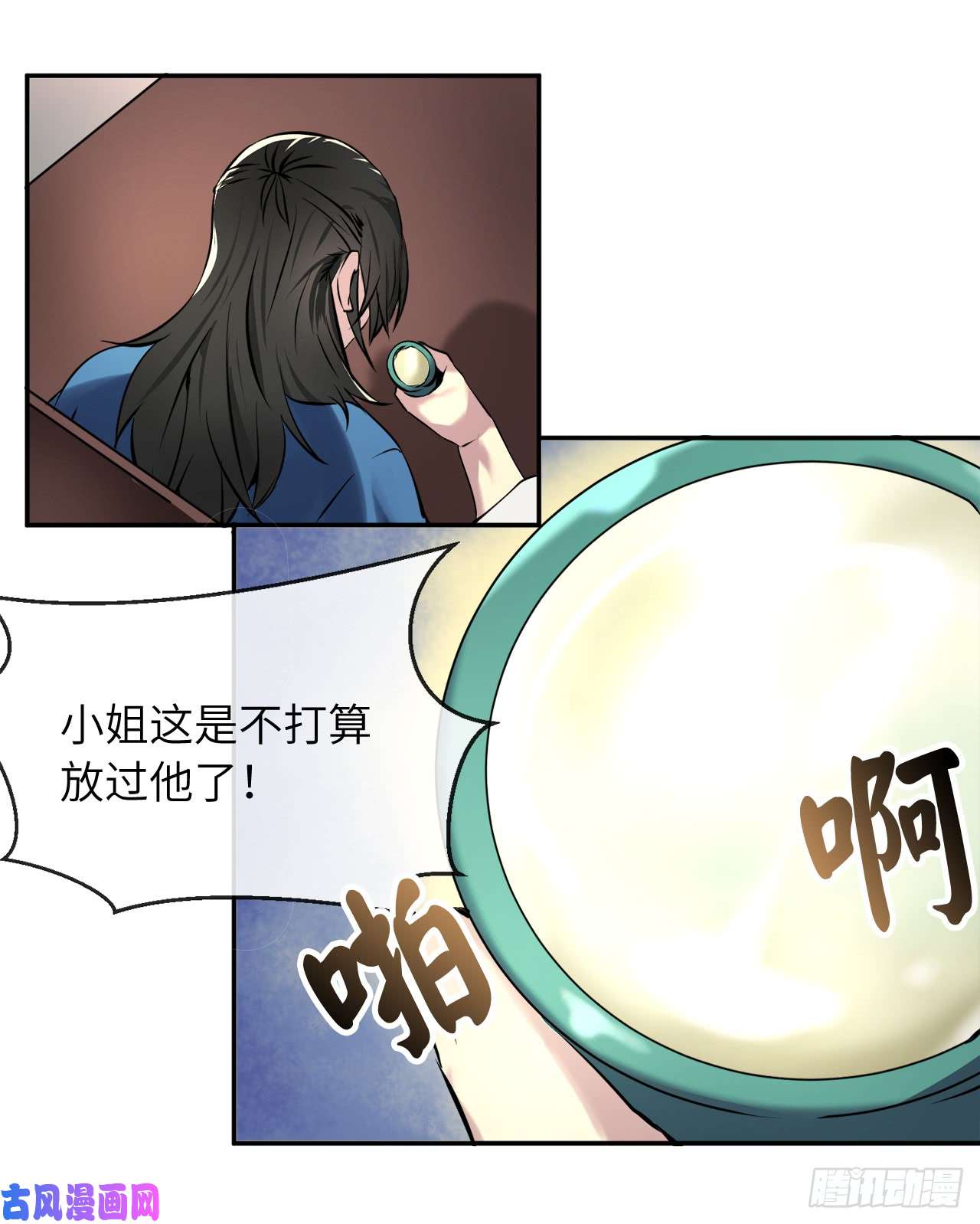 废柴重生之我要当大佬59.再战毒凤