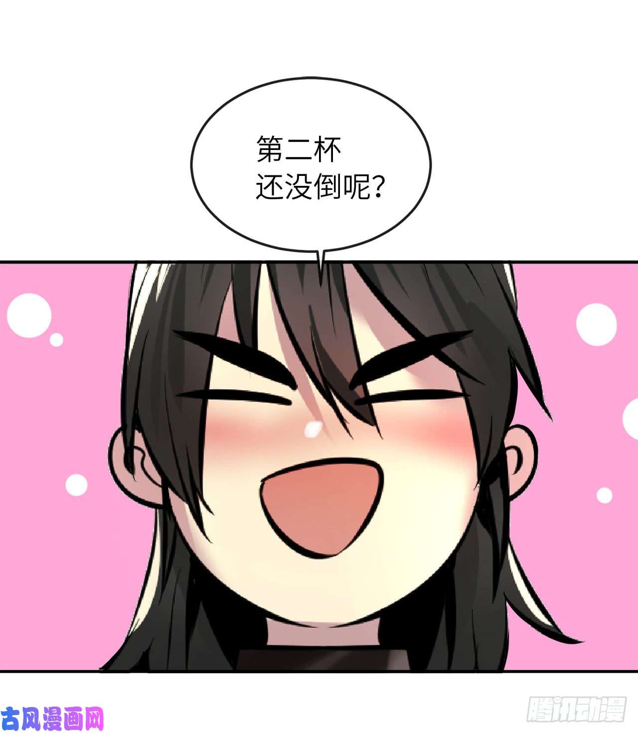 废柴重生之我要当大佬59.再战毒凤