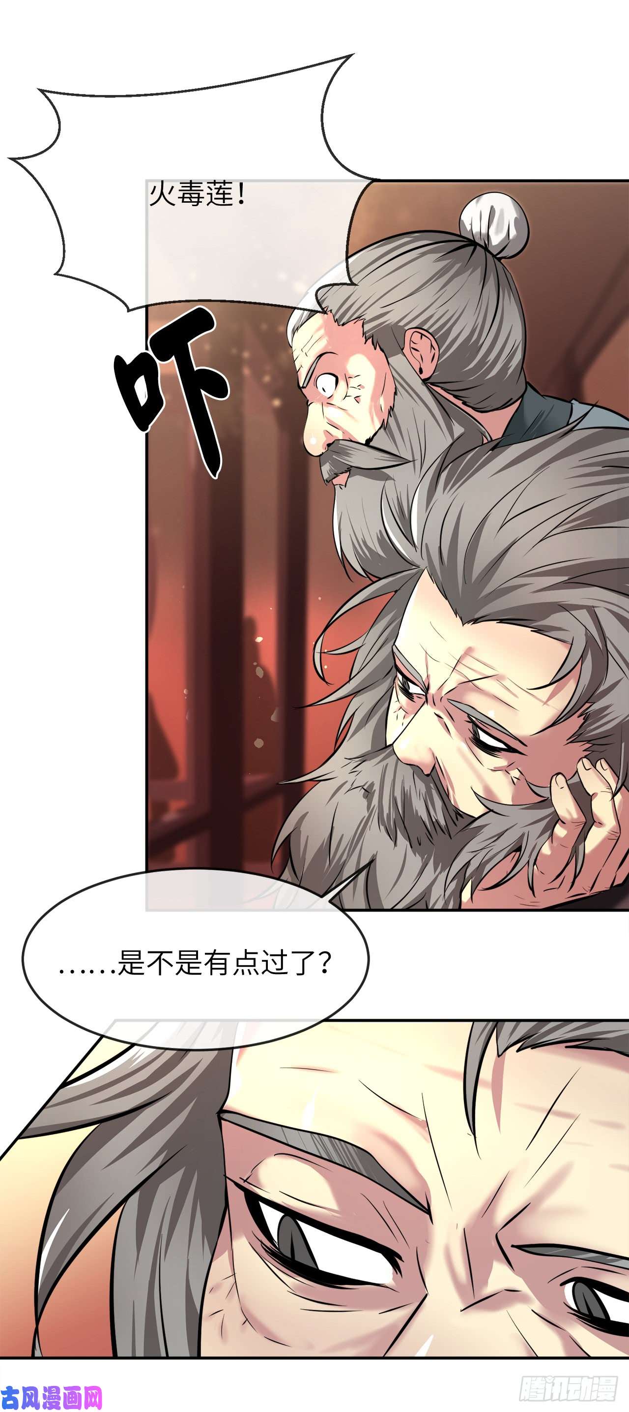 废柴重生之我要当大佬60.纠缠不清