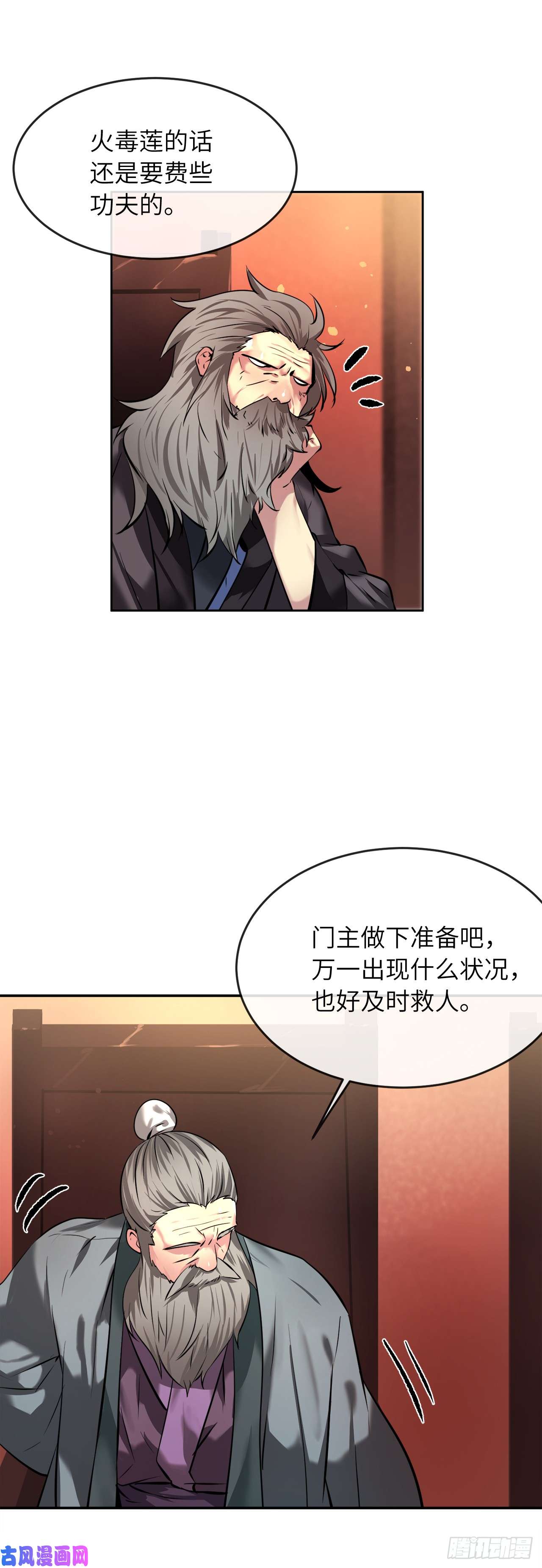 废柴重生之我要当大佬60.纠缠不清