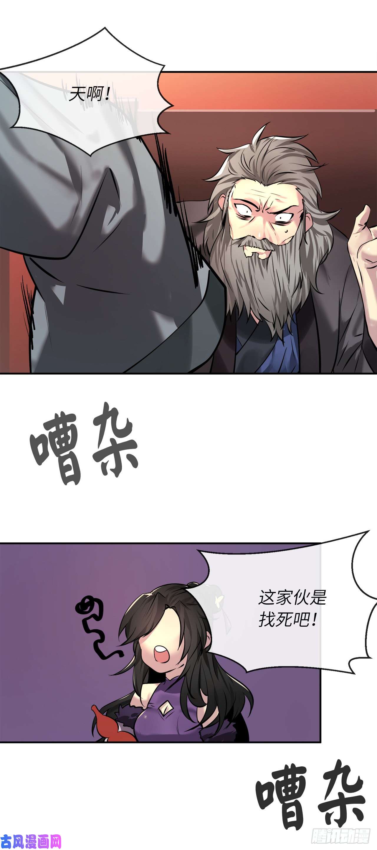 废柴重生之我要当大佬60.纠缠不清
