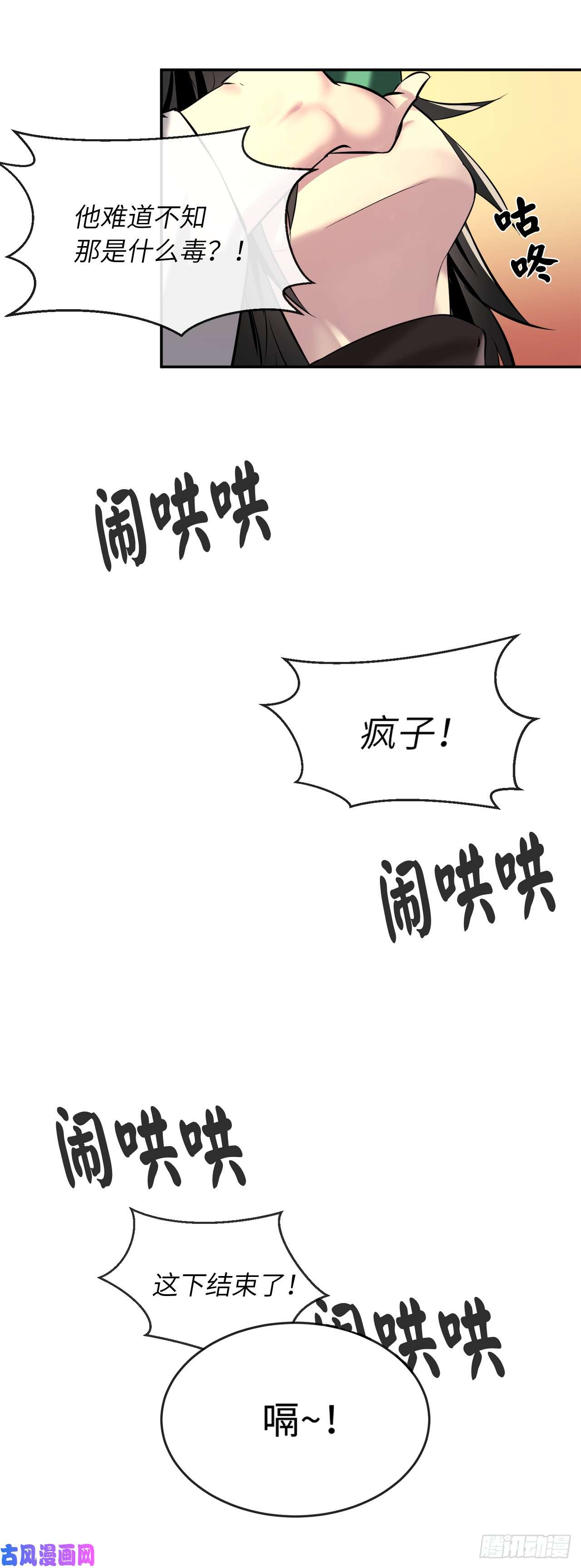 废柴重生之我要当大佬60.纠缠不清