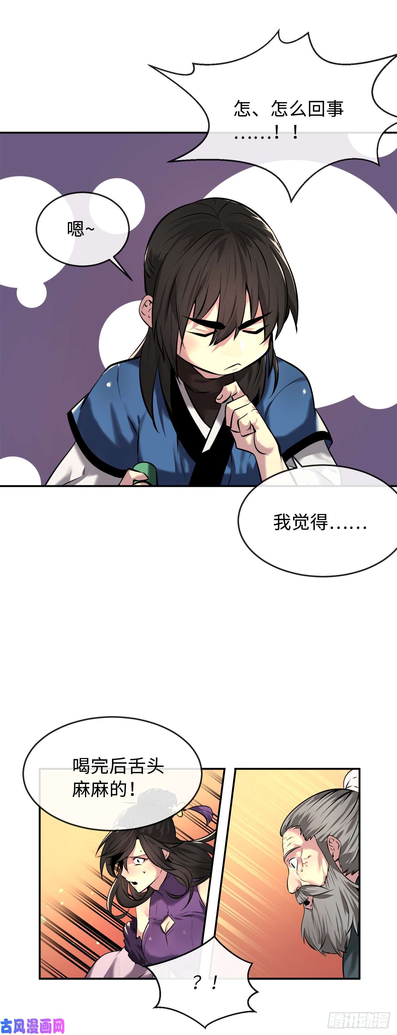 废柴重生之我要当大佬60.纠缠不清