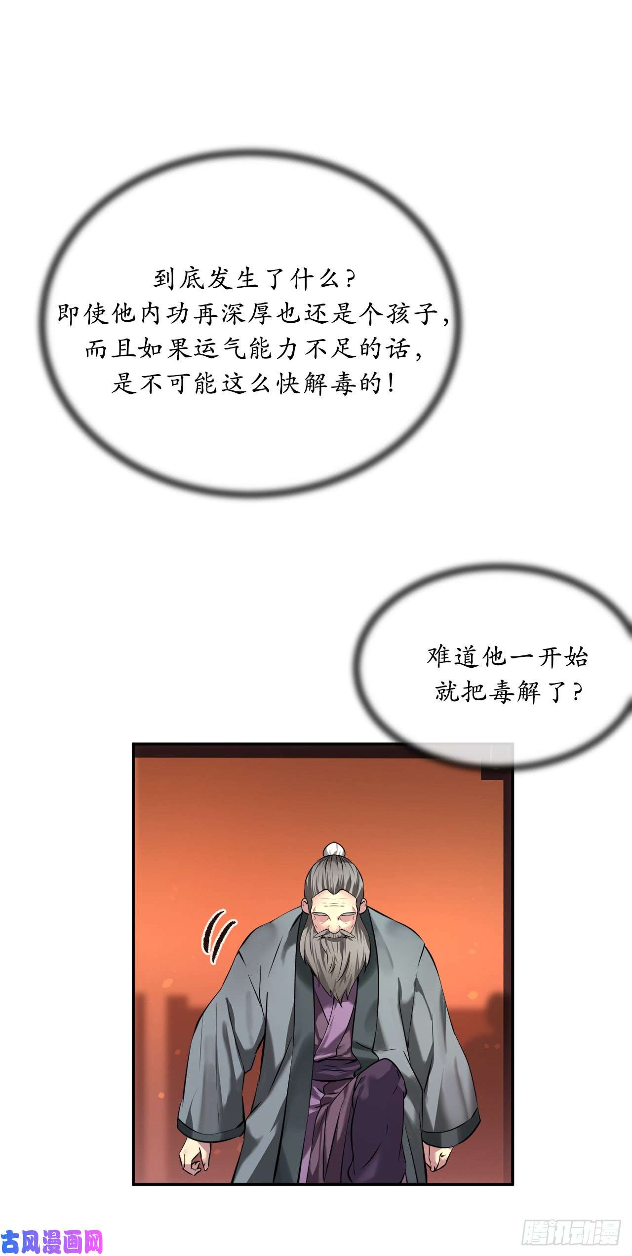 废柴重生之我要当大佬60.纠缠不清