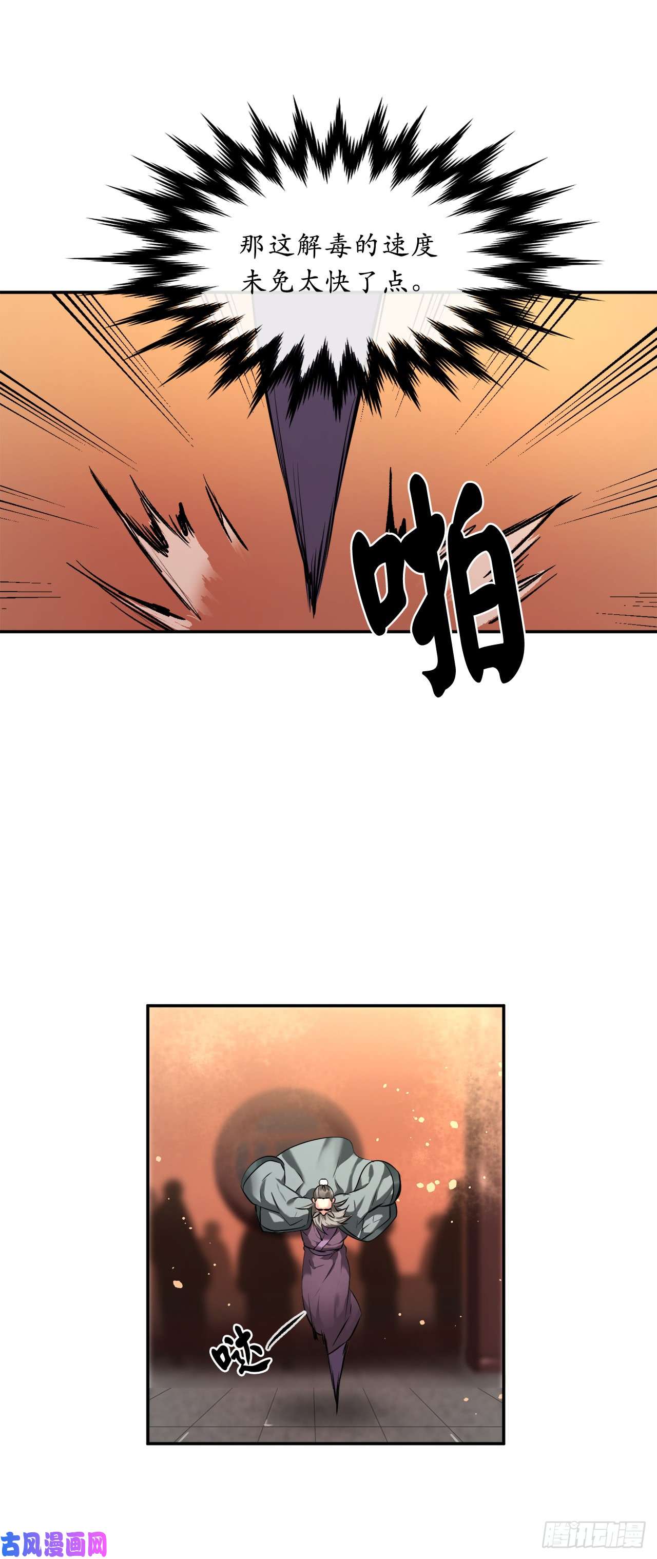 废柴重生之我要当大佬60.纠缠不清