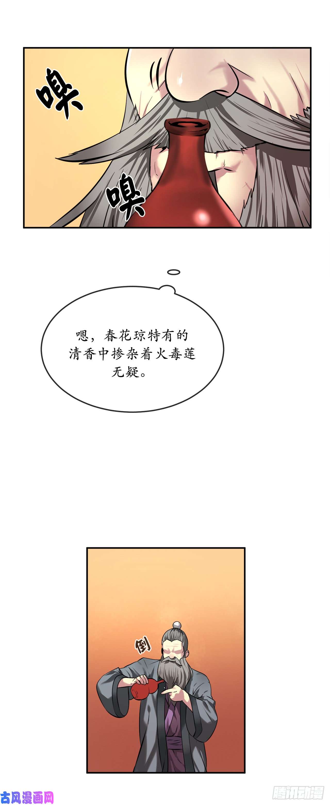 废柴重生之我要当大佬60.纠缠不清