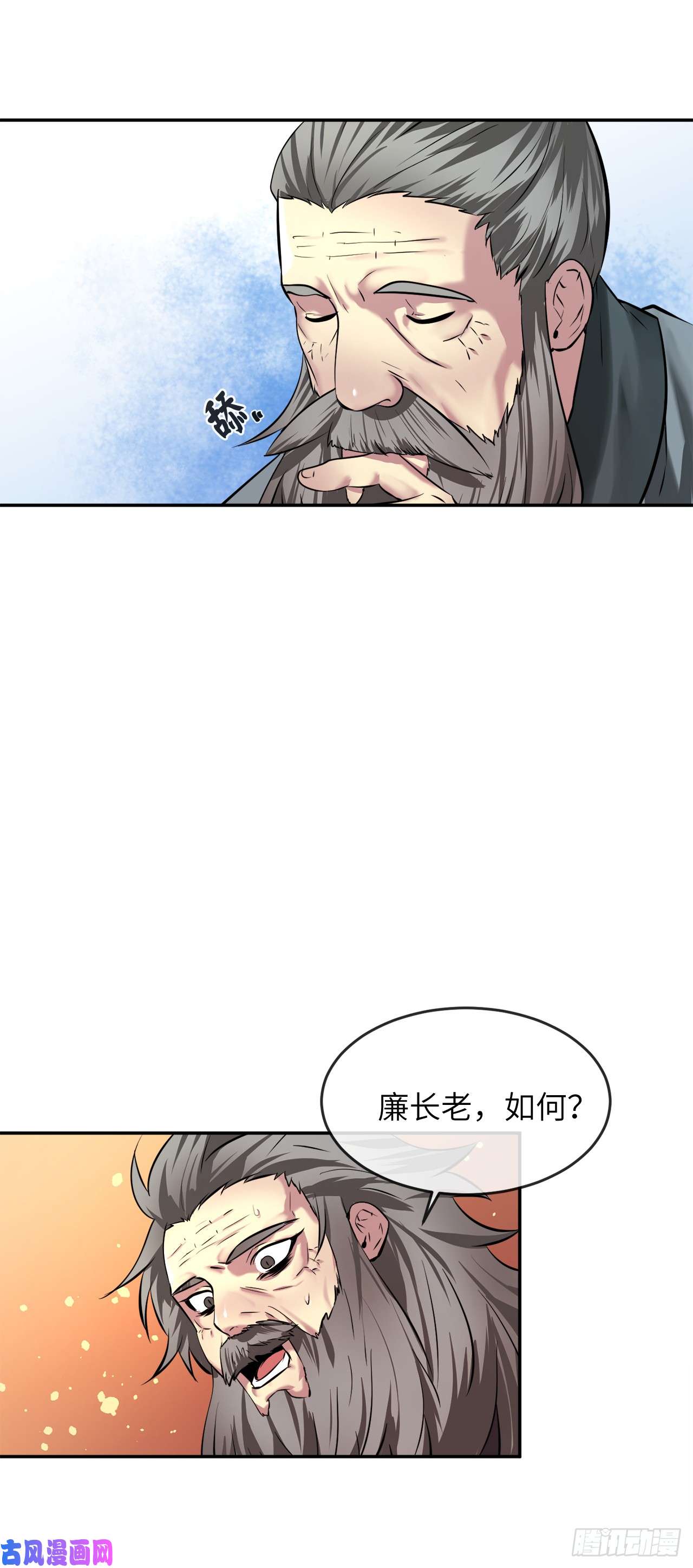 废柴重生之我要当大佬60.纠缠不清