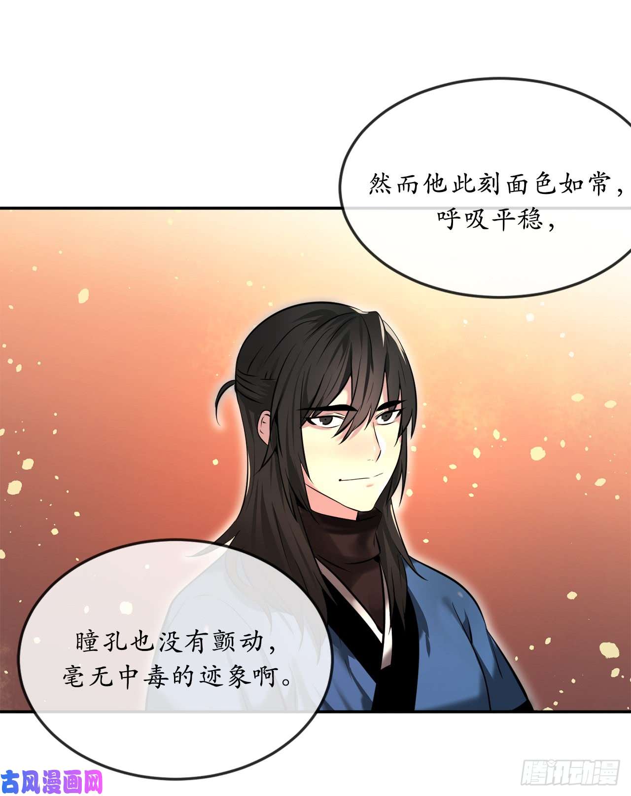 废柴重生之我要当大佬60.纠缠不清