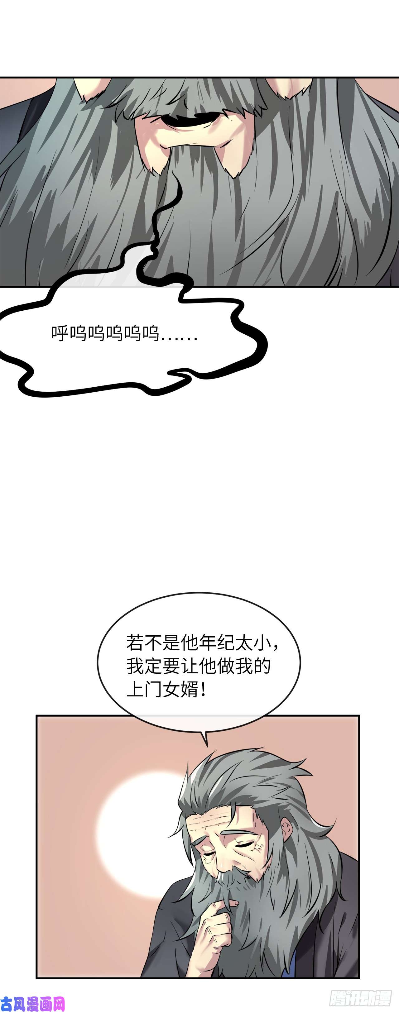 废柴重生之我要当大佬60.纠缠不清