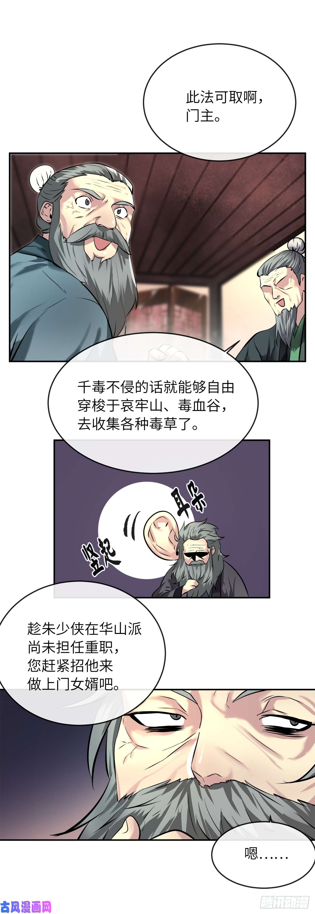 废柴重生之我要当大佬60.纠缠不清